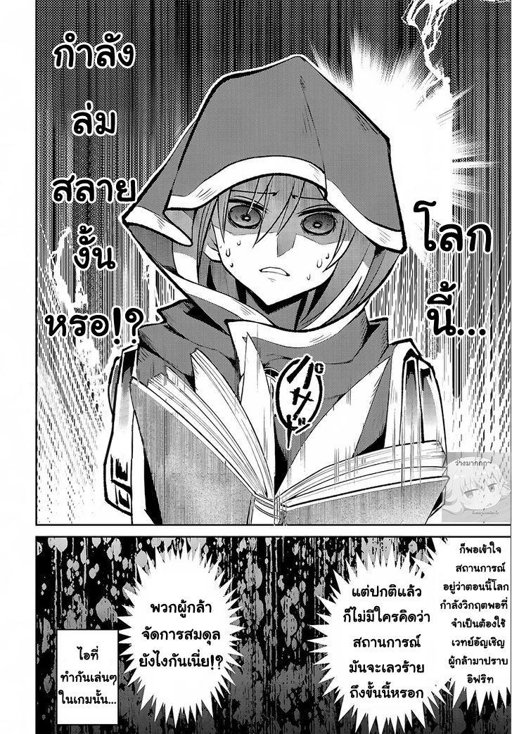 Manga-lc-com อ่านมังงะ อ่านการ์ตูน ออนไลน์ ฟรี A Wild Last Boss Appeared! ตอนที่ 1 2 3 4 5 6 7 8 9 10 11 12 13 14 ฟรี ไม่มีโฆษณา Manga-lc - อ่าน มังงะ อ่าน การ์ตูน ออนไลน์ อ่านมังงะ ฟรี