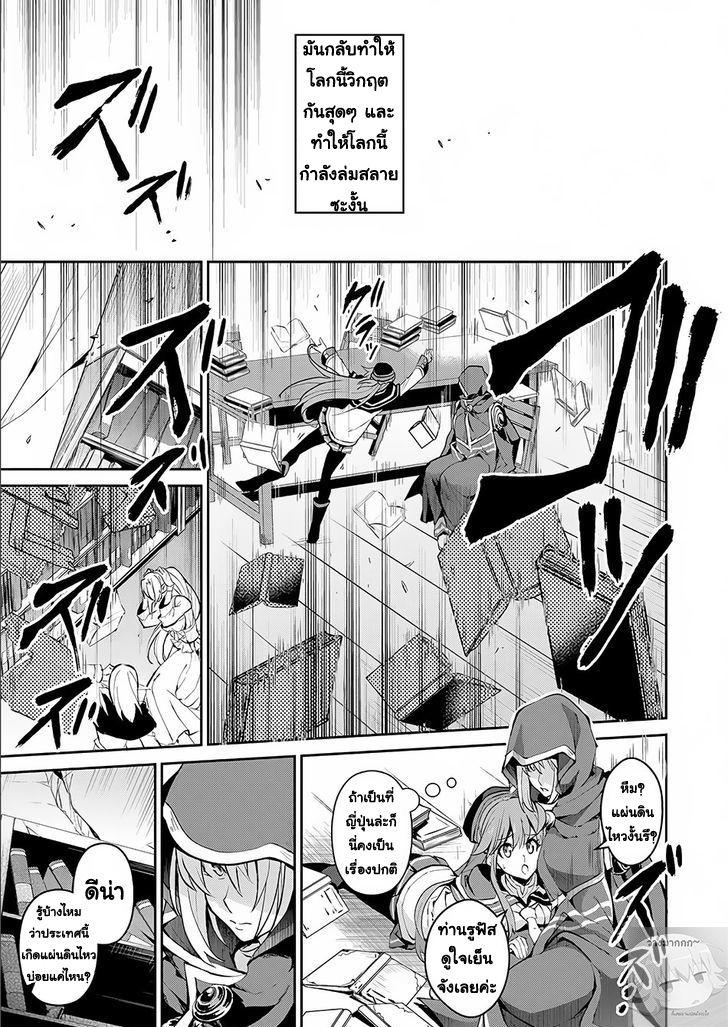 Manga-lc-com อ่านมังงะ อ่านการ์ตูน ออนไลน์ ฟรี A Wild Last Boss Appeared! ตอนที่ 1 2 3 4 5 6 7 8 9 10 11 12 13 14 ฟรี ไม่มีโฆษณา Manga-lc - อ่าน มังงะ อ่าน การ์ตูน ออนไลน์ อ่านมังงะ ฟรี