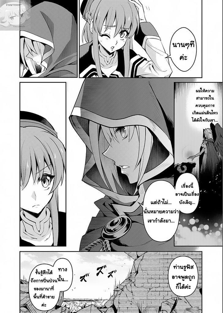 Manga-lc-com อ่านมังงะ อ่านการ์ตูน ออนไลน์ ฟรี A Wild Last Boss Appeared! ตอนที่ 1 2 3 4 5 6 7 8 9 10 11 12 13 14 ฟรี ไม่มีโฆษณา Manga-lc - อ่าน มังงะ อ่าน การ์ตูน ออนไลน์ อ่านมังงะ ฟรี
