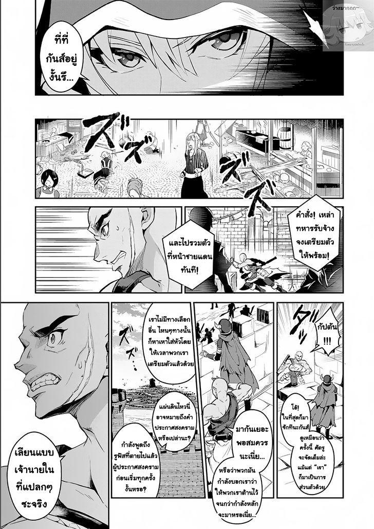 Manga-lc-com อ่านมังงะ อ่านการ์ตูน ออนไลน์ ฟรี A Wild Last Boss Appeared! ตอนที่ 1 2 3 4 5 6 7 8 9 10 11 12 13 14 ฟรี ไม่มีโฆษณา Manga-lc - อ่าน มังงะ อ่าน การ์ตูน ออนไลน์ อ่านมังงะ ฟรี