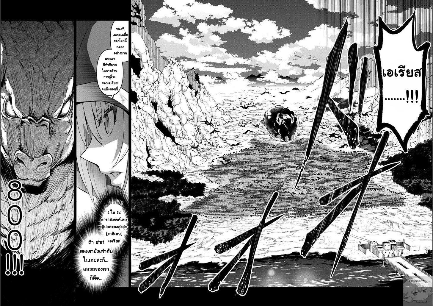 Manga-lc-com อ่านมังงะ อ่านการ์ตูน ออนไลน์ ฟรี A Wild Last Boss Appeared! ตอนที่ 1 2 3 4 5 6 7 8 9 10 11 12 13 14 ฟรี ไม่มีโฆษณา Manga-lc - อ่าน มังงะ อ่าน การ์ตูน ออนไลน์ อ่านมังงะ ฟรี