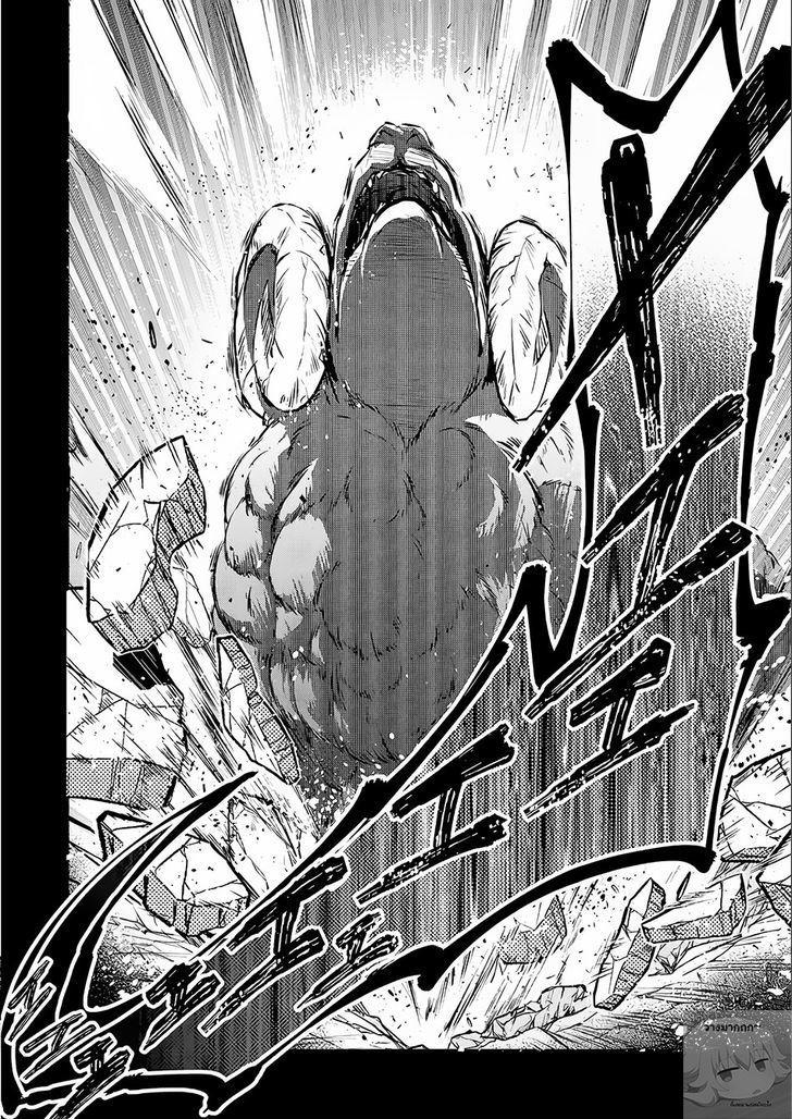 Manga-lc-com อ่านมังงะ อ่านการ์ตูน ออนไลน์ ฟรี A Wild Last Boss Appeared! ตอนที่ 1 2 3 4 5 6 7 8 9 10 11 12 13 14 ฟรี ไม่มีโฆษณา Manga-lc - อ่าน มังงะ อ่าน การ์ตูน ออนไลน์ อ่านมังงะ ฟรี