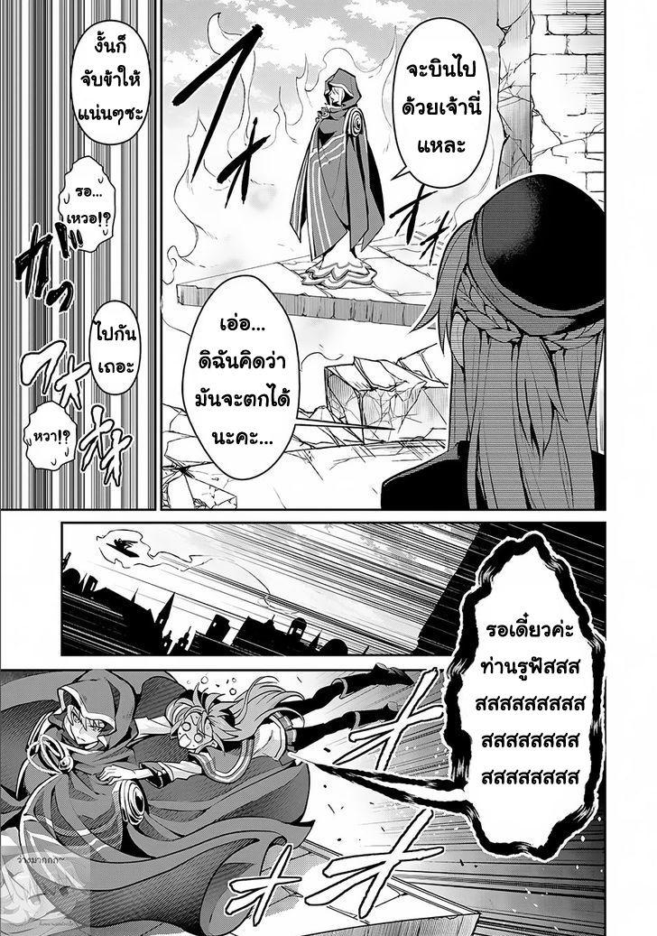 Manga-lc-com อ่านมังงะ อ่านการ์ตูน ออนไลน์ ฟรี A Wild Last Boss Appeared! ตอนที่ 1 2 3 4 5 6 7 8 9 10 11 12 13 14 ฟรี ไม่มีโฆษณา Manga-lc - อ่าน มังงะ อ่าน การ์ตูน ออนไลน์ อ่านมังงะ ฟรี