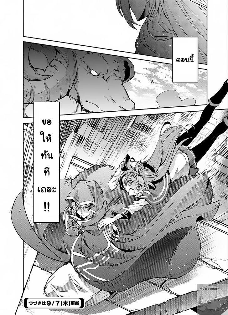 Manga-lc-com อ่านมังงะ อ่านการ์ตูน ออนไลน์ ฟรี A Wild Last Boss Appeared! ตอนที่ 1 2 3 4 5 6 7 8 9 10 11 12 13 14 ฟรี ไม่มีโฆษณา Manga-lc - อ่าน มังงะ อ่าน การ์ตูน ออนไลน์ อ่านมังงะ ฟรี