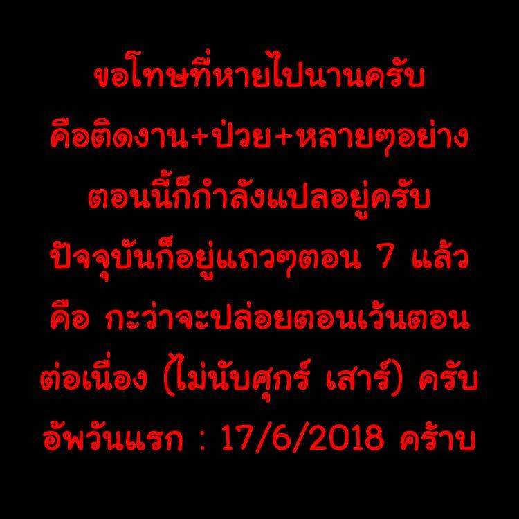 Manga-lc-com อ่านมังงะ อ่านการ์ตูน ออนไลน์ ฟรี A Wild Last Boss Appeared! ตอนที่ 1 2 3 4 5 6 7 8 9 10 11 12 13 14 ฟรี ไม่มีโฆษณา Manga-lc - อ่าน มังงะ อ่าน การ์ตูน ออนไลน์ อ่านมังงะ ฟรี