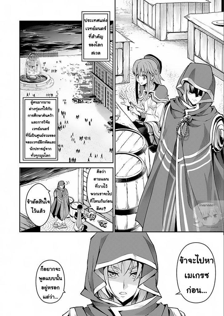 Manga-lc-com อ่านมังงะ อ่านการ์ตูน ออนไลน์ ฟรี A Wild Last Boss Appeared! ตอนที่ 1 2 3 4 5 6 7 8 9 10 11 12 13 14 ฟรี ไม่มีโฆษณา Manga-lc - อ่าน มังงะ อ่าน การ์ตูน ออนไลน์ อ่านมังงะ ฟรี