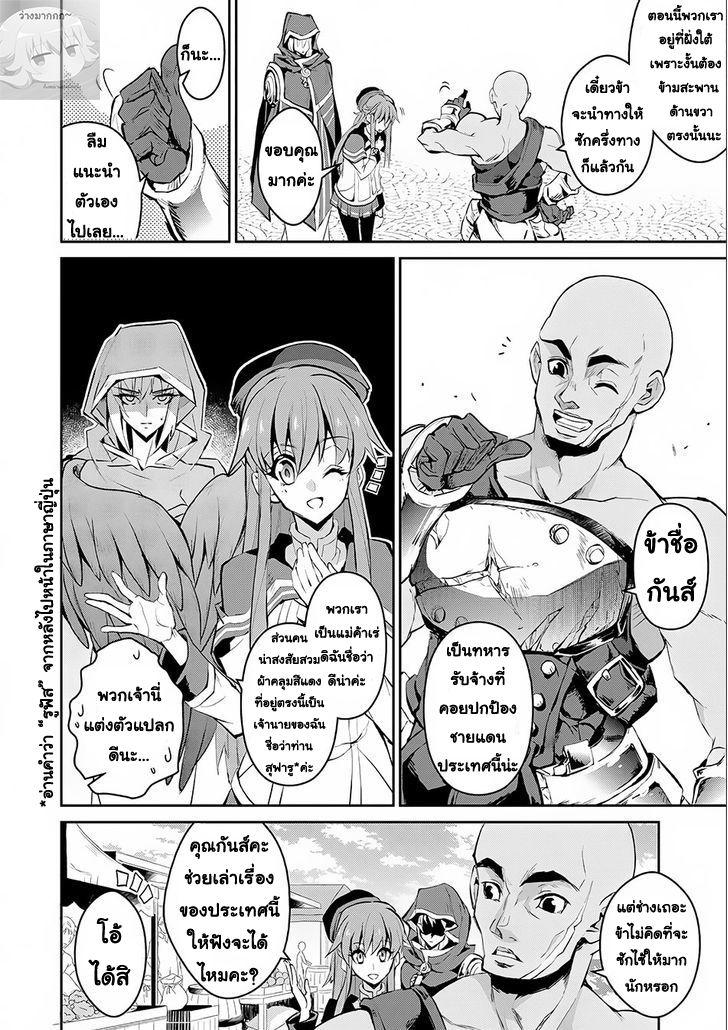Manga-lc-com อ่านมังงะ อ่านการ์ตูน ออนไลน์ ฟรี A Wild Last Boss Appeared! ตอนที่ 1 2 3 4 5 6 7 8 9 10 11 12 13 14 ฟรี ไม่มีโฆษณา Manga-lc - อ่าน มังงะ อ่าน การ์ตูน ออนไลน์ อ่านมังงะ ฟรี