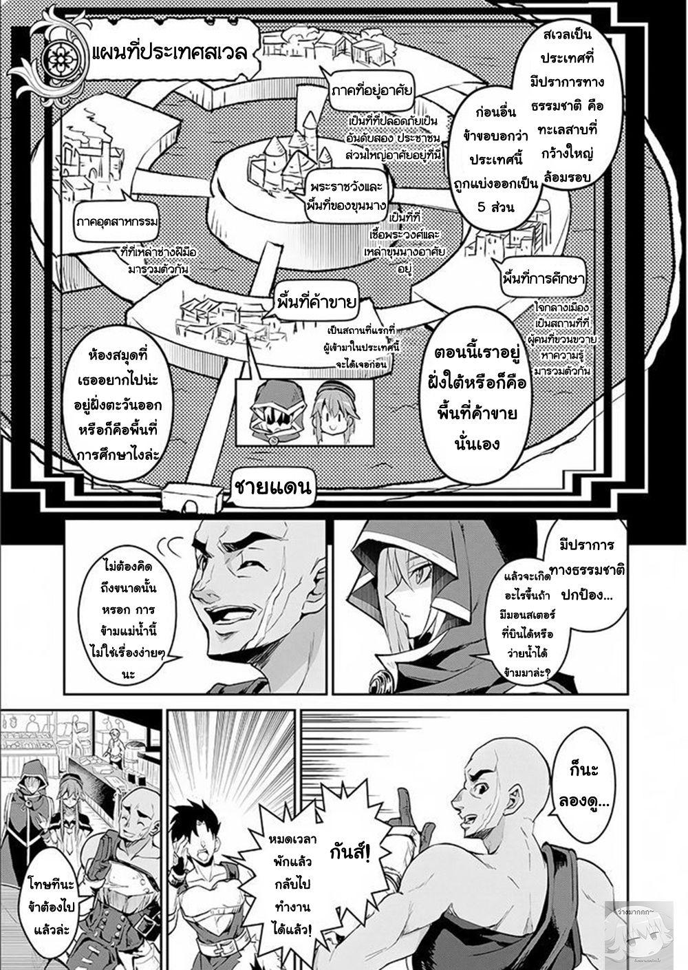 Manga-lc-com อ่านมังงะ อ่านการ์ตูน ออนไลน์ ฟรี A Wild Last Boss Appeared! ตอนที่ 1 2 3 4 5 6 7 8 9 10 11 12 13 14 ฟรี ไม่มีโฆษณา Manga-lc - อ่าน มังงะ อ่าน การ์ตูน ออนไลน์ อ่านมังงะ ฟรี