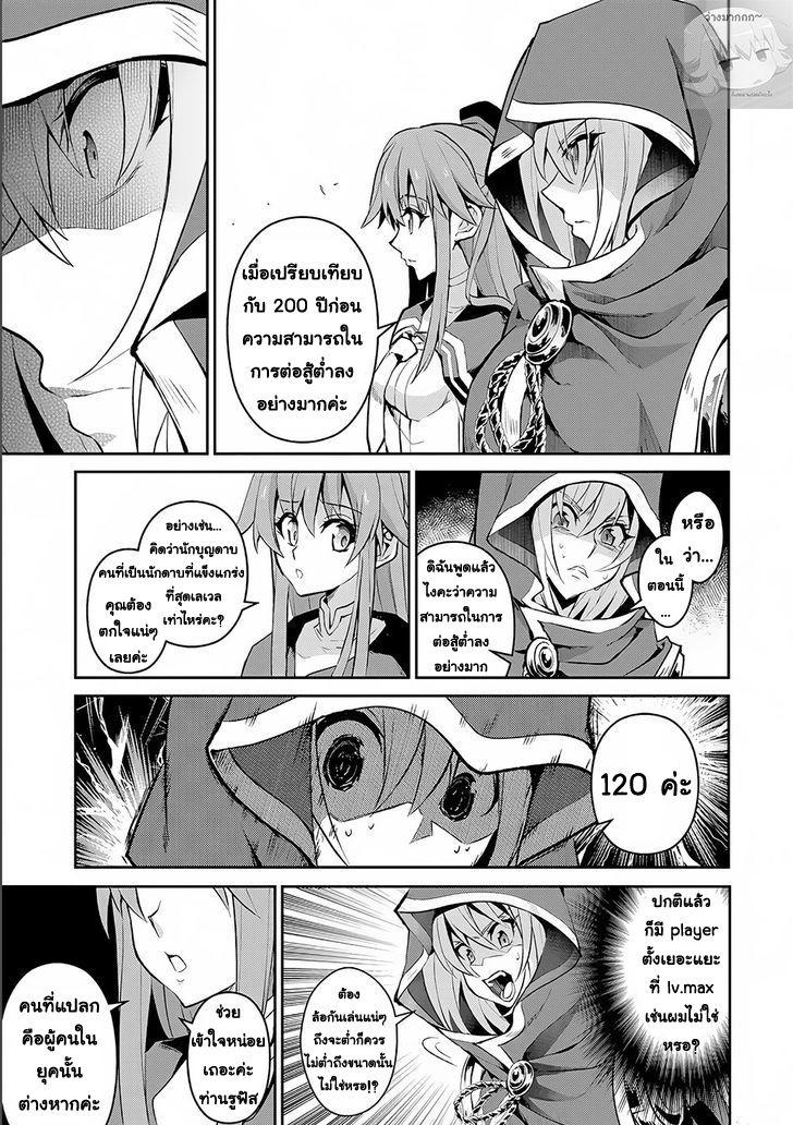 Manga-lc-com อ่านมังงะ อ่านการ์ตูน ออนไลน์ ฟรี A Wild Last Boss Appeared! ตอนที่ 1 2 3 4 5 6 7 8 9 10 11 12 13 14 ฟรี ไม่มีโฆษณา Manga-lc - อ่าน มังงะ อ่าน การ์ตูน ออนไลน์ อ่านมังงะ ฟรี