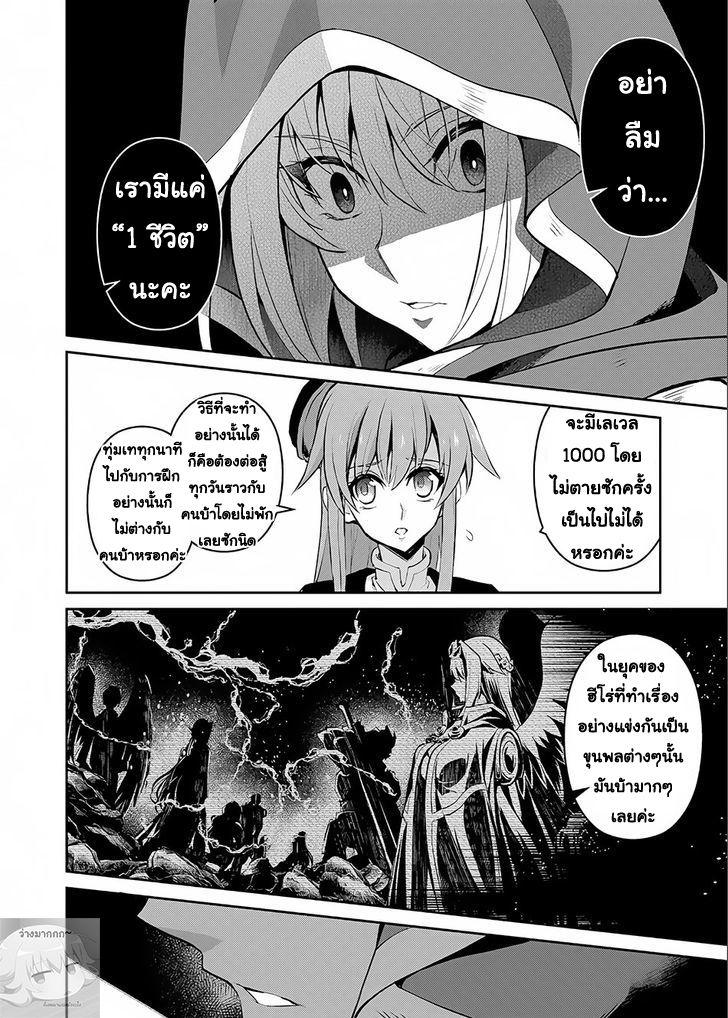 Manga-lc-com อ่านมังงะ อ่านการ์ตูน ออนไลน์ ฟรี A Wild Last Boss Appeared! ตอนที่ 1 2 3 4 5 6 7 8 9 10 11 12 13 14 ฟรี ไม่มีโฆษณา Manga-lc - อ่าน มังงะ อ่าน การ์ตูน ออนไลน์ อ่านมังงะ ฟรี