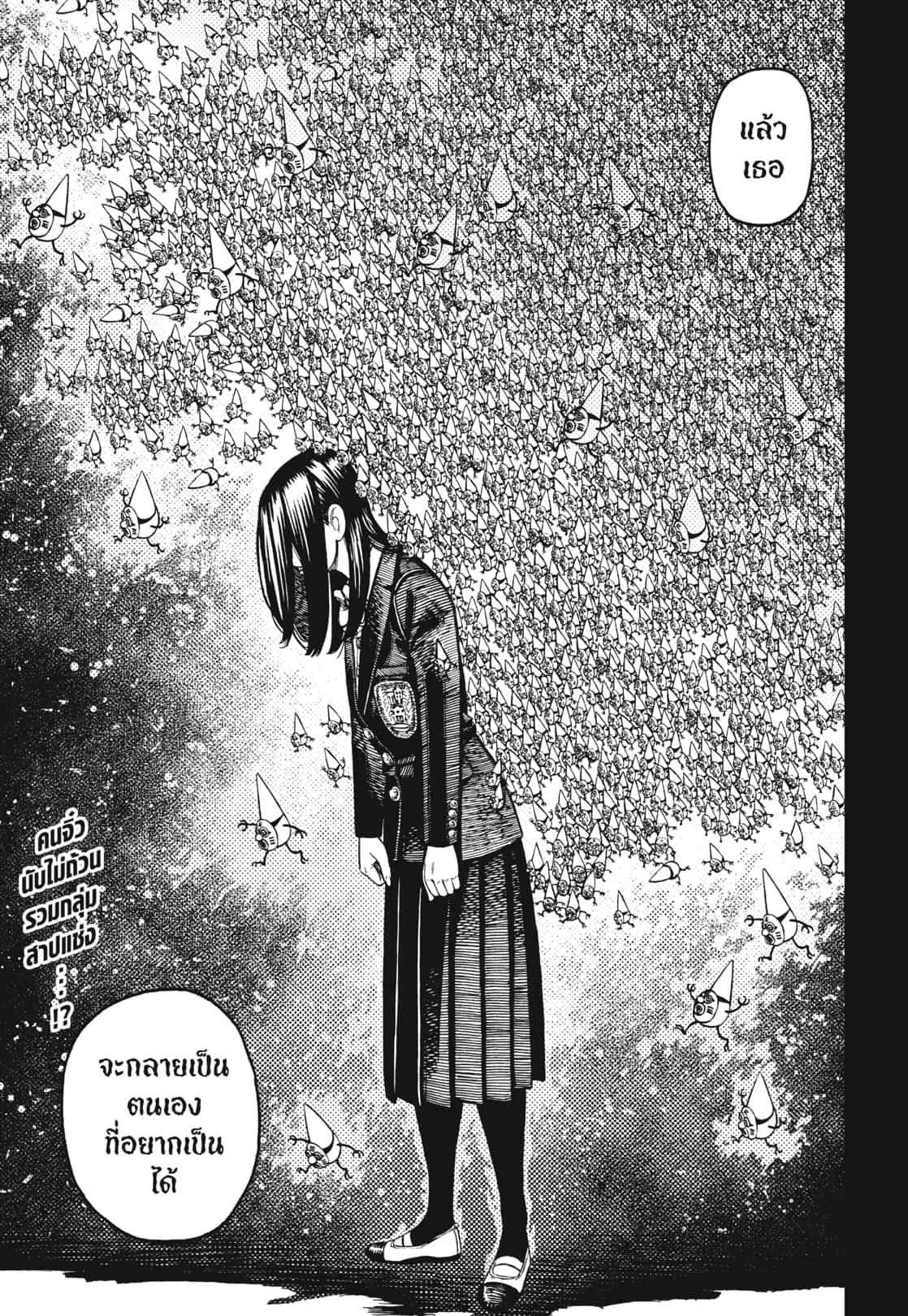 Manga-lc-com อ่านมังงะ อ่านการ์ตูน ออนไลน์ ฟรี DANDADAN ตอนที่ 1 2 3 4 5 6 7 8 9 10 11 12 13 14 ฟรี ไม่มีโฆษณา Manga-lc - อ่าน มังงะ อ่าน การ์ตูน ออนไลน์ อ่านมังงะ ฟรี