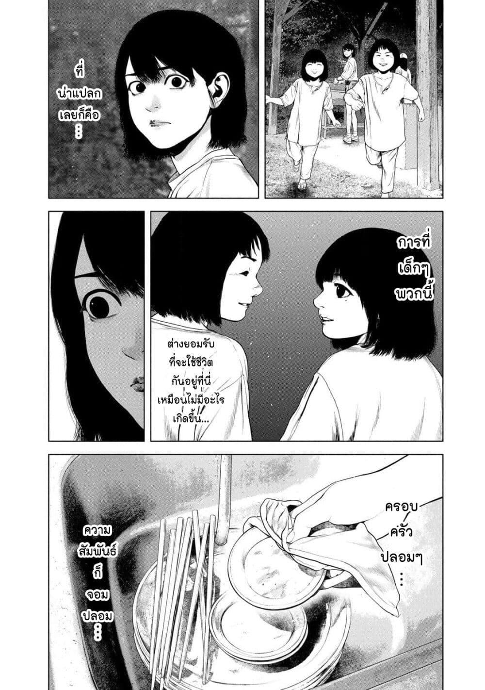 Manga-lc-com อ่านมังงะ อ่านการ์ตูน ออนไลน์ ฟรี Furitsumore Kodoku na Shi yo ตอนที่ 1 2 3 4 5 6 7 8 9 10 11 12 13 14 ฟรี ไม่มีโฆษณา Manga-lc - อ่าน มังงะ อ่าน การ์ตูน ออนไลน์ อ่านมังงะ ฟรี