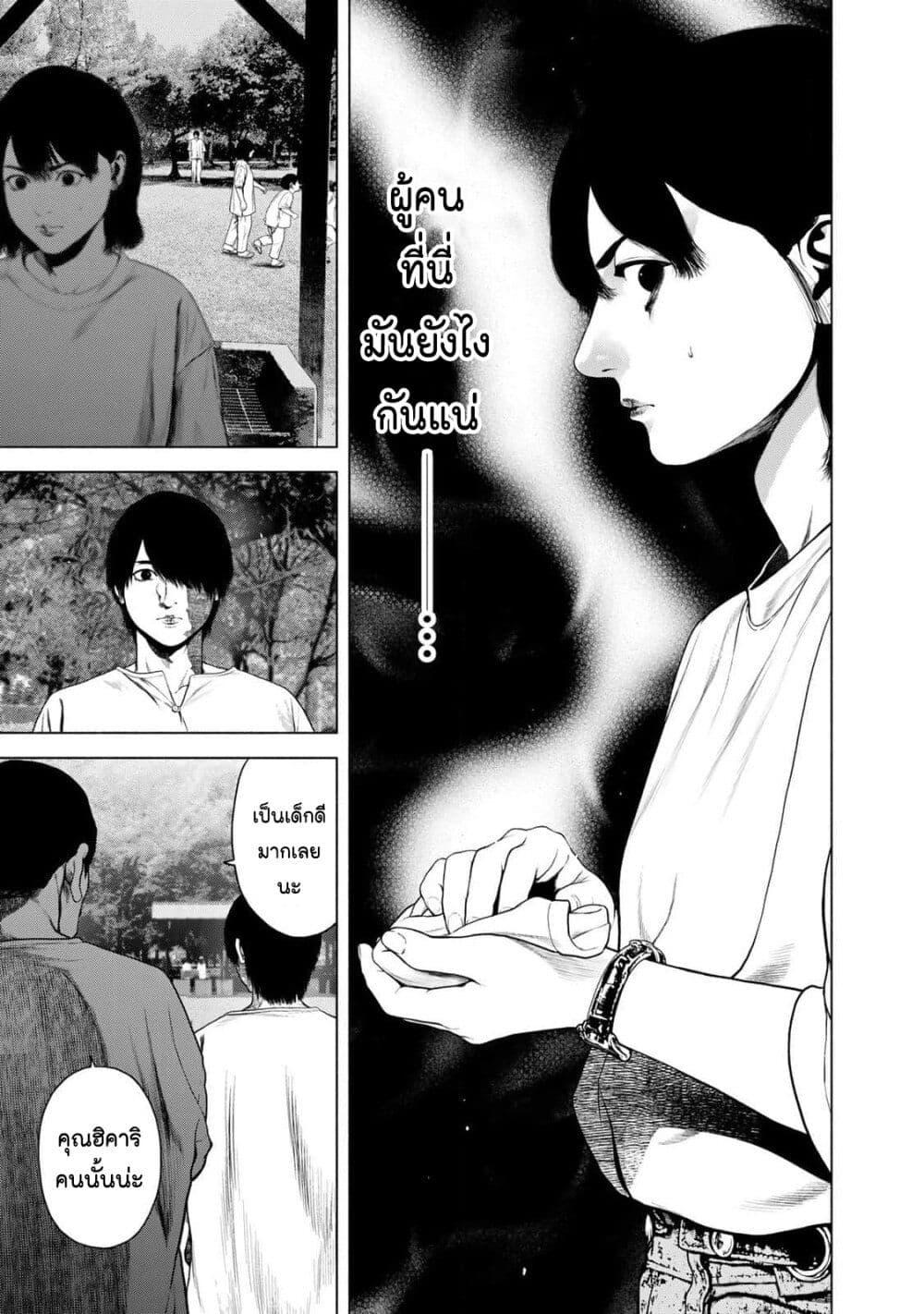 Manga-lc-com อ่านมังงะ อ่านการ์ตูน ออนไลน์ ฟรี Furitsumore Kodoku na Shi yo ตอนที่ 1 2 3 4 5 6 7 8 9 10 11 12 13 14 ฟรี ไม่มีโฆษณา Manga-lc - อ่าน มังงะ อ่าน การ์ตูน ออนไลน์ อ่านมังงะ ฟรี