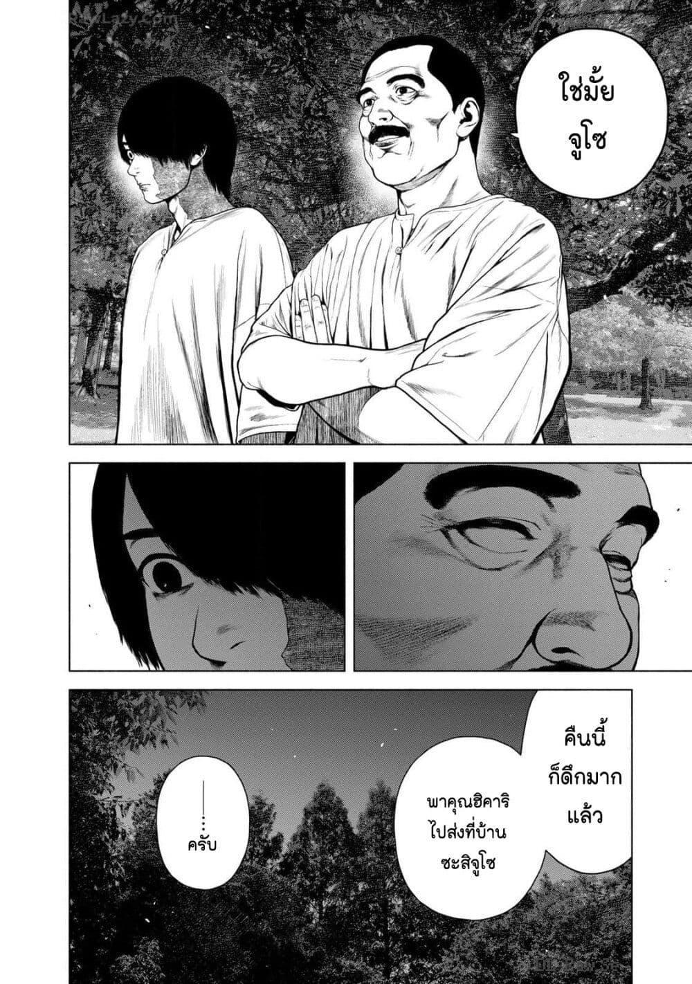 Manga-lc-com อ่านมังงะ อ่านการ์ตูน ออนไลน์ ฟรี Furitsumore Kodoku na Shi yo ตอนที่ 1 2 3 4 5 6 7 8 9 10 11 12 13 14 ฟรี ไม่มีโฆษณา Manga-lc - อ่าน มังงะ อ่าน การ์ตูน ออนไลน์ อ่านมังงะ ฟรี