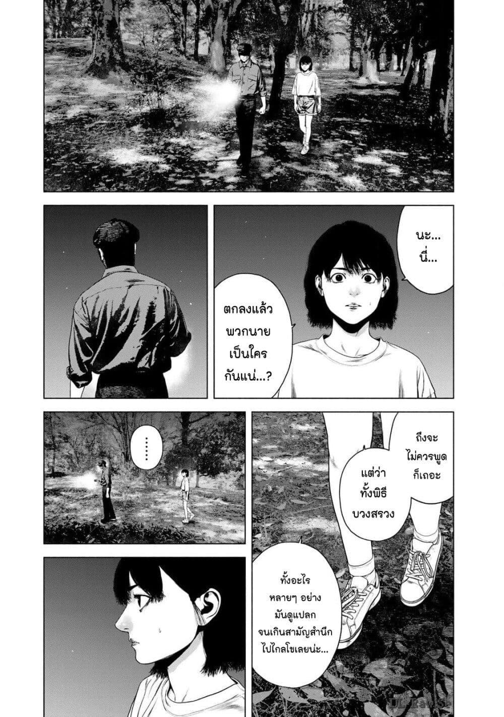 Manga-lc-com อ่านมังงะ อ่านการ์ตูน ออนไลน์ ฟรี Furitsumore Kodoku na Shi yo ตอนที่ 1 2 3 4 5 6 7 8 9 10 11 12 13 14 ฟรี ไม่มีโฆษณา Manga-lc - อ่าน มังงะ อ่าน การ์ตูน ออนไลน์ อ่านมังงะ ฟรี