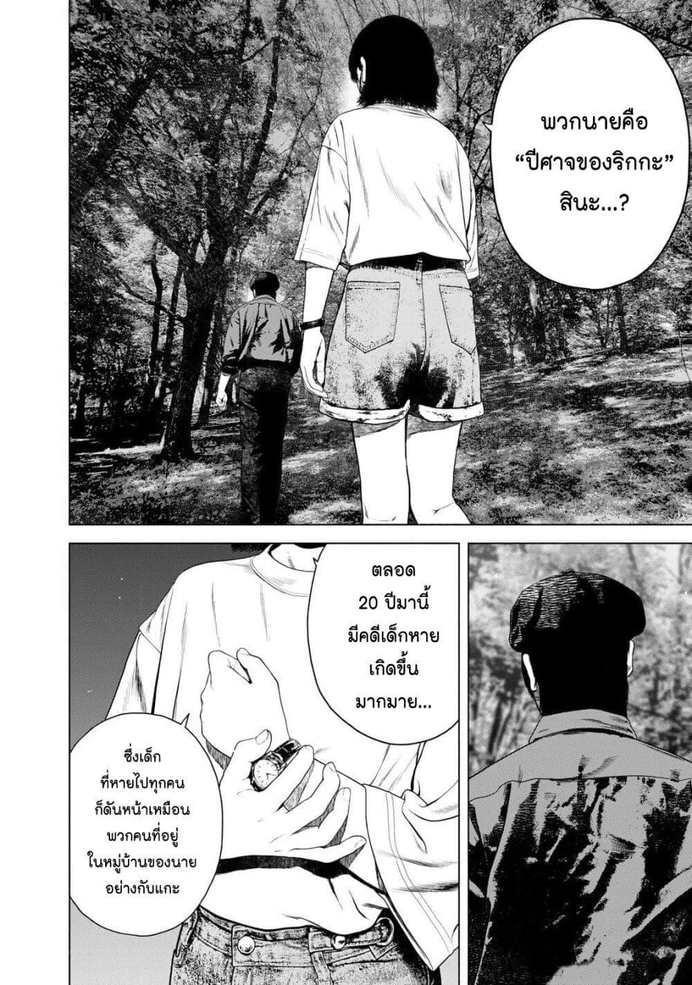 Manga-lc-com อ่านมังงะ อ่านการ์ตูน ออนไลน์ ฟรี Furitsumore Kodoku na Shi yo ตอนที่ 1 2 3 4 5 6 7 8 9 10 11 12 13 14 ฟรี ไม่มีโฆษณา Manga-lc - อ่าน มังงะ อ่าน การ์ตูน ออนไลน์ อ่านมังงะ ฟรี