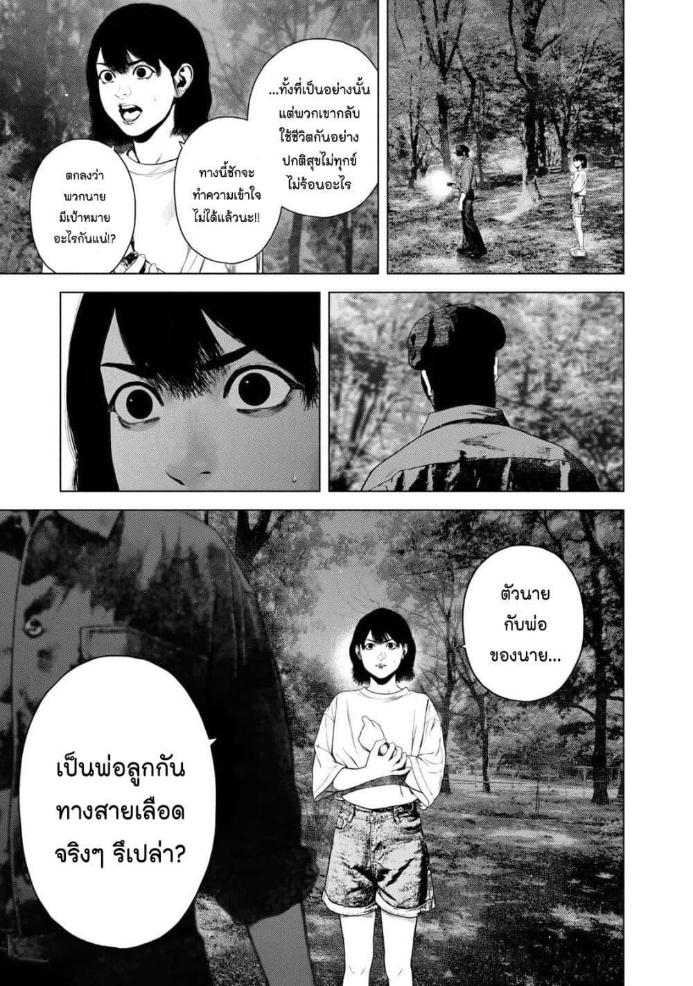 Manga-lc-com อ่านมังงะ อ่านการ์ตูน ออนไลน์ ฟรี Furitsumore Kodoku na Shi yo ตอนที่ 1 2 3 4 5 6 7 8 9 10 11 12 13 14 ฟรี ไม่มีโฆษณา Manga-lc - อ่าน มังงะ อ่าน การ์ตูน ออนไลน์ อ่านมังงะ ฟรี