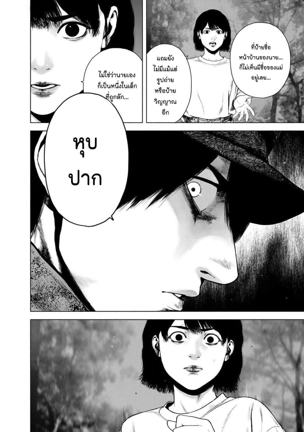 Manga-lc-com อ่านมังงะ อ่านการ์ตูน ออนไลน์ ฟรี Furitsumore Kodoku na Shi yo ตอนที่ 1 2 3 4 5 6 7 8 9 10 11 12 13 14 ฟรี ไม่มีโฆษณา Manga-lc - อ่าน มังงะ อ่าน การ์ตูน ออนไลน์ อ่านมังงะ ฟรี