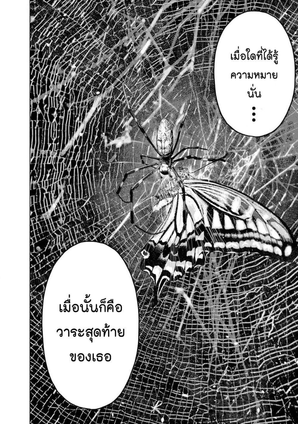 Manga-lc-com อ่านมังงะ อ่านการ์ตูน ออนไลน์ ฟรี Furitsumore Kodoku na Shi yo ตอนที่ 1 2 3 4 5 6 7 8 9 10 11 12 13 14 ฟรี ไม่มีโฆษณา Manga-lc - อ่าน มังงะ อ่าน การ์ตูน ออนไลน์ อ่านมังงะ ฟรี