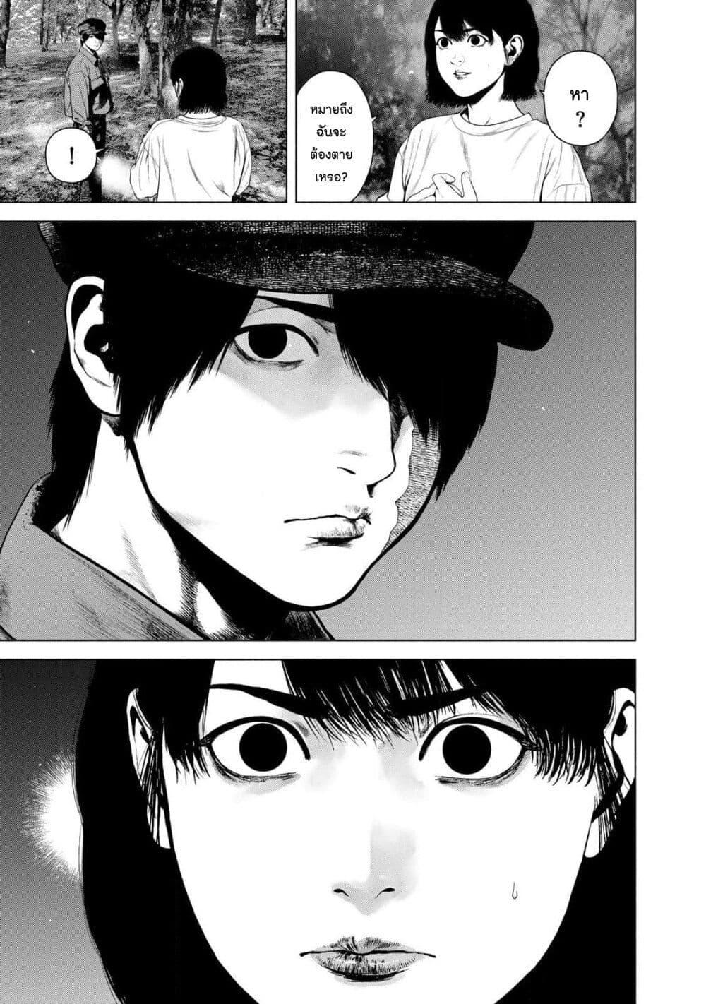 Manga-lc-com อ่านมังงะ อ่านการ์ตูน ออนไลน์ ฟรี Furitsumore Kodoku na Shi yo ตอนที่ 1 2 3 4 5 6 7 8 9 10 11 12 13 14 ฟรี ไม่มีโฆษณา Manga-lc - อ่าน มังงะ อ่าน การ์ตูน ออนไลน์ อ่านมังงะ ฟรี