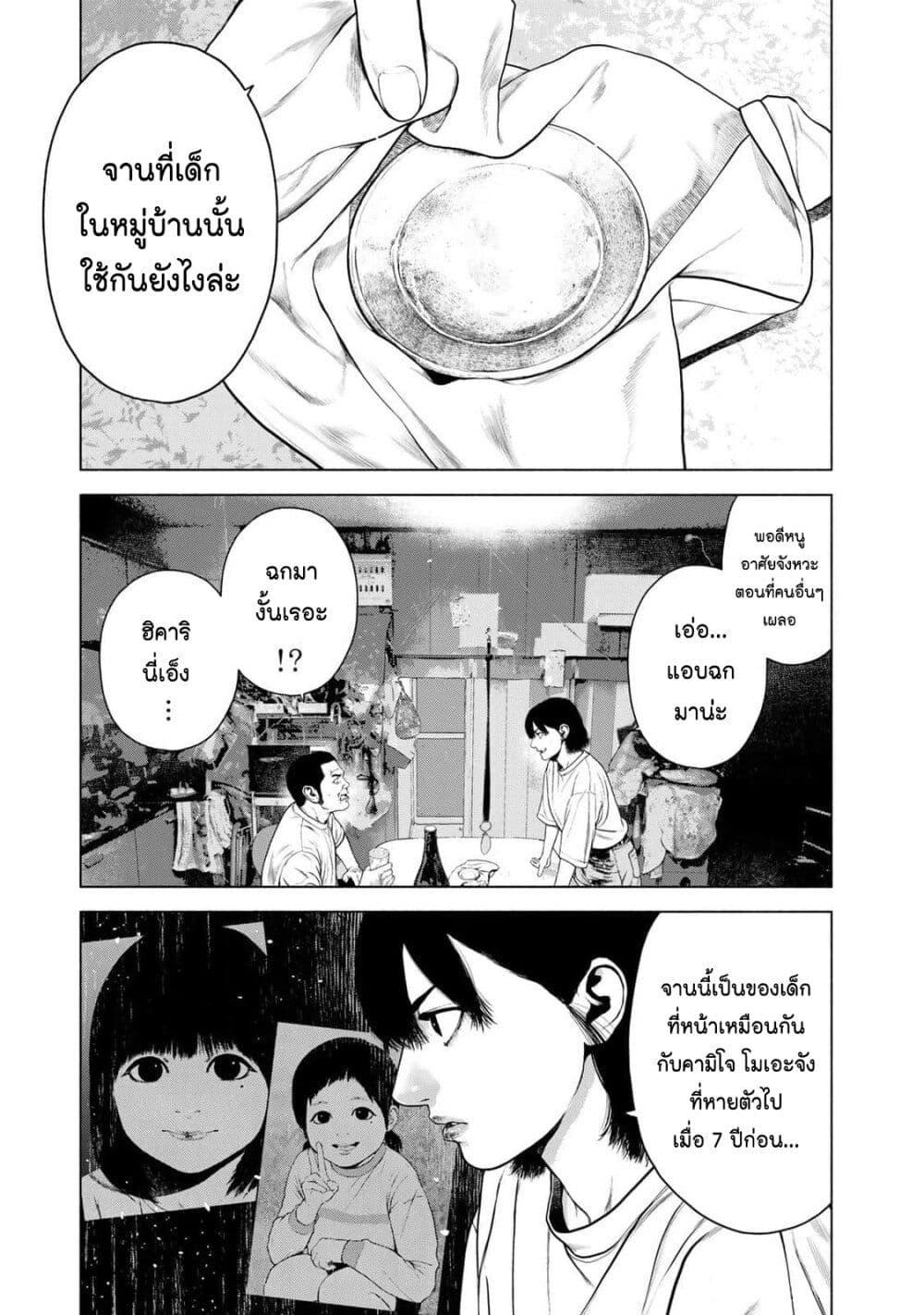 Manga-lc-com อ่านมังงะ อ่านการ์ตูน ออนไลน์ ฟรี Furitsumore Kodoku na Shi yo ตอนที่ 1 2 3 4 5 6 7 8 9 10 11 12 13 14 ฟรี ไม่มีโฆษณา Manga-lc - อ่าน มังงะ อ่าน การ์ตูน ออนไลน์ อ่านมังงะ ฟรี