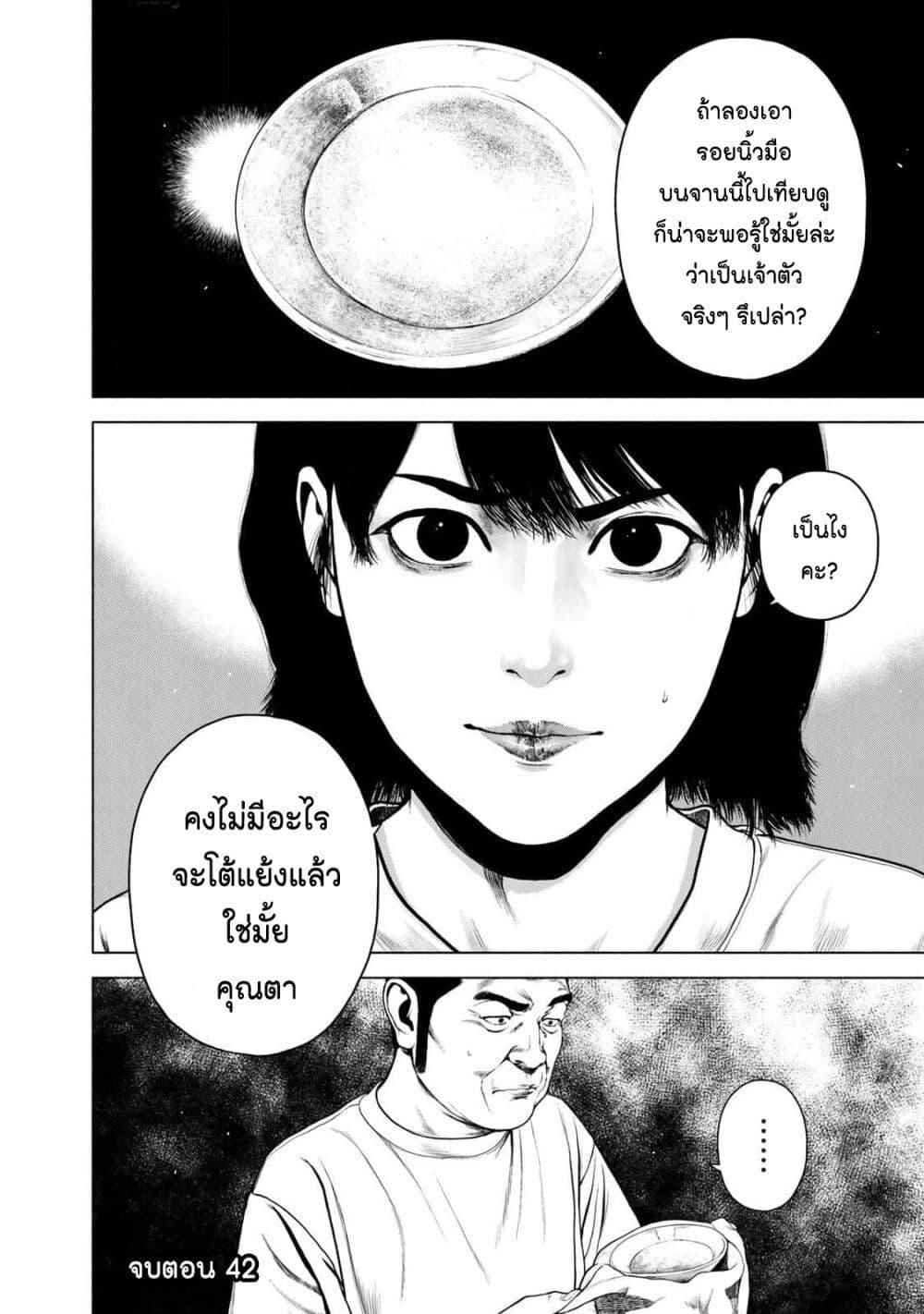 Manga-lc-com อ่านมังงะ อ่านการ์ตูน ออนไลน์ ฟรี Furitsumore Kodoku na Shi yo ตอนที่ 1 2 3 4 5 6 7 8 9 10 11 12 13 14 ฟรี ไม่มีโฆษณา Manga-lc - อ่าน มังงะ อ่าน การ์ตูน ออนไลน์ อ่านมังงะ ฟรี