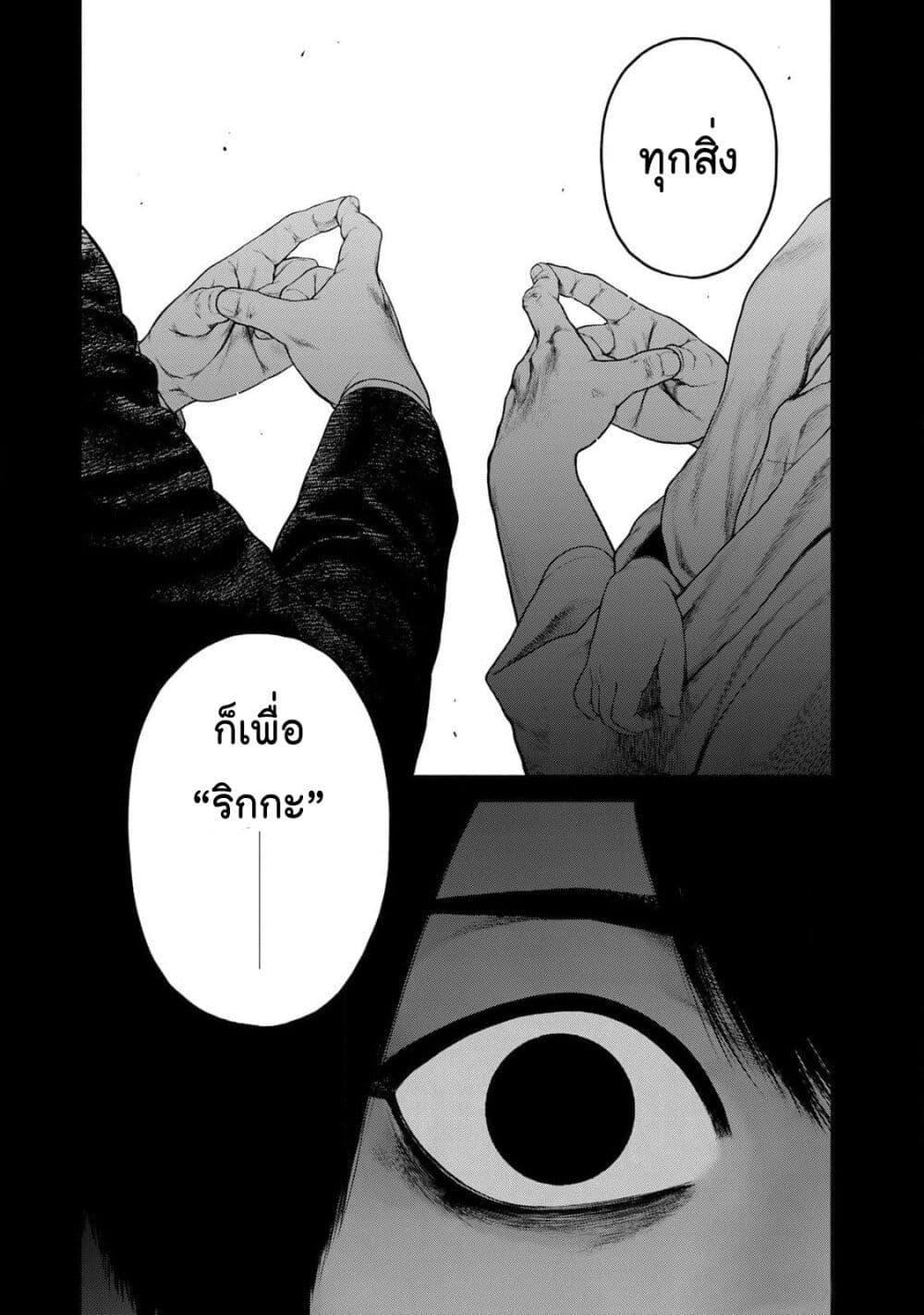 Manga-lc-com อ่านมังงะ อ่านการ์ตูน ออนไลน์ ฟรี Furitsumore Kodoku na Shi yo ตอนที่ 1 2 3 4 5 6 7 8 9 10 11 12 13 14 ฟรี ไม่มีโฆษณา Manga-lc - อ่าน มังงะ อ่าน การ์ตูน ออนไลน์ อ่านมังงะ ฟรี