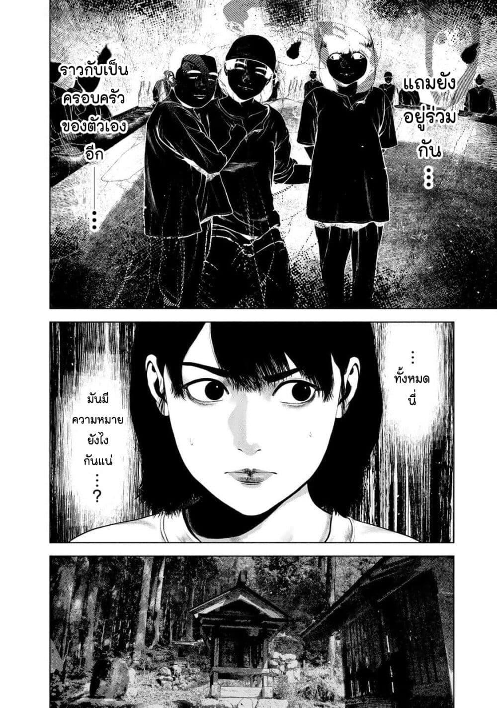 Manga-lc-com อ่านมังงะ อ่านการ์ตูน ออนไลน์ ฟรี Furitsumore Kodoku na Shi yo ตอนที่ 1 2 3 4 5 6 7 8 9 10 11 12 13 14 ฟรี ไม่มีโฆษณา Manga-lc - อ่าน มังงะ อ่าน การ์ตูน ออนไลน์ อ่านมังงะ ฟรี