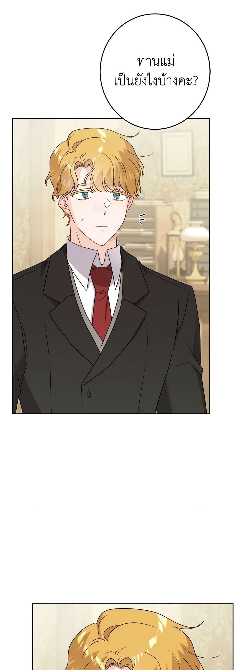 Manga-lc-com อ่านมังงะ อ่านการ์ตูน ออนไลน์ ฟรี The Male Lead is in Charge of the Successor ตอนที่ 1 2 3 4 5 6 7 8 9 10 11 12 13 14 ฟรี ไม่มีโฆษณา Manga-lc - อ่าน มังงะ อ่าน การ์ตูน ออนไลน์ อ่านมังงะ ฟรี