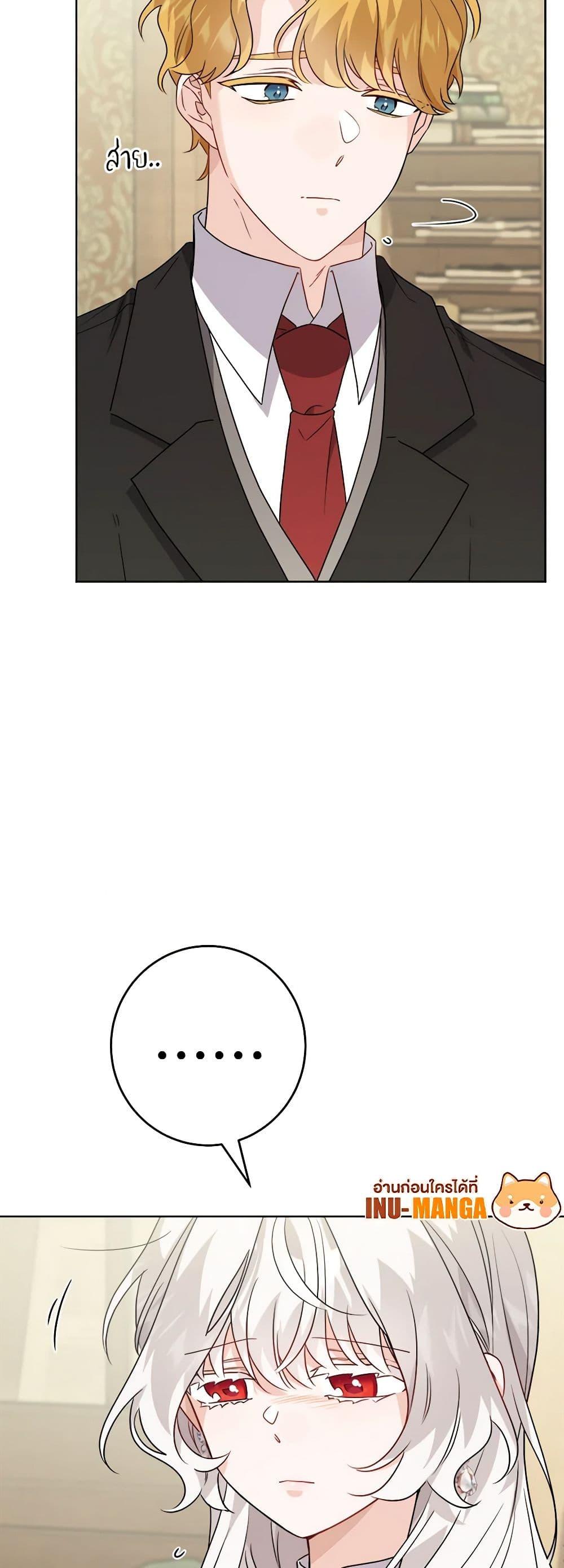 Manga-lc-com อ่านมังงะ อ่านการ์ตูน ออนไลน์ ฟรี The Male Lead is in Charge of the Successor ตอนที่ 1 2 3 4 5 6 7 8 9 10 11 12 13 14 ฟรี ไม่มีโฆษณา Manga-lc - อ่าน มังงะ อ่าน การ์ตูน ออนไลน์ อ่านมังงะ ฟรี