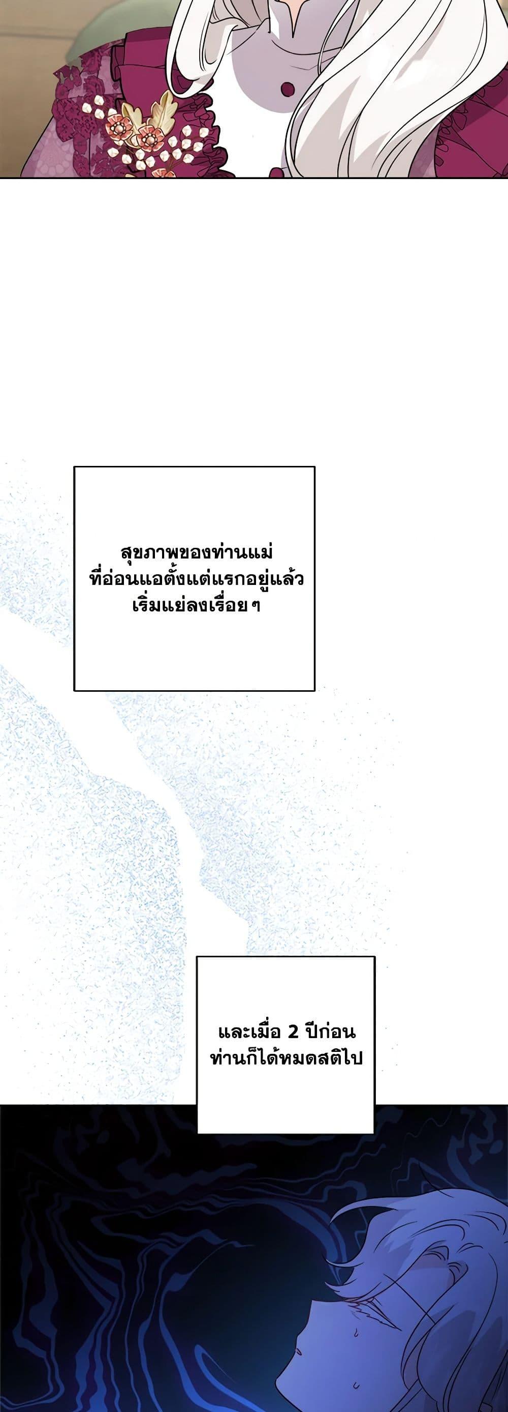 Manga-lc-com อ่านมังงะ อ่านการ์ตูน ออนไลน์ ฟรี The Male Lead is in Charge of the Successor ตอนที่ 1 2 3 4 5 6 7 8 9 10 11 12 13 14 ฟรี ไม่มีโฆษณา Manga-lc - อ่าน มังงะ อ่าน การ์ตูน ออนไลน์ อ่านมังงะ ฟรี