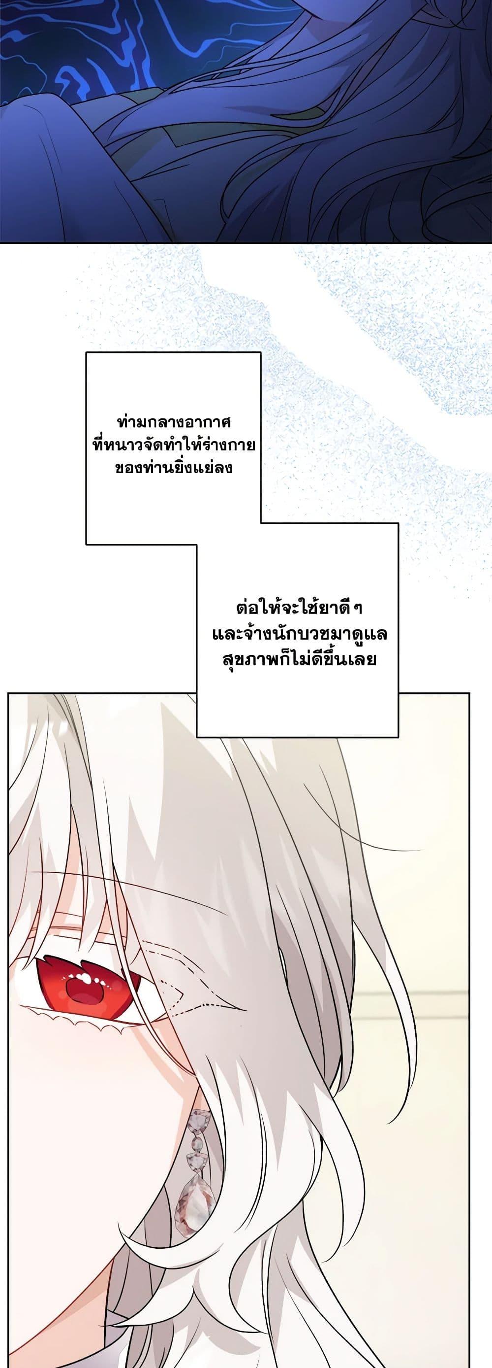 Manga-lc-com อ่านมังงะ อ่านการ์ตูน ออนไลน์ ฟรี The Male Lead is in Charge of the Successor ตอนที่ 1 2 3 4 5 6 7 8 9 10 11 12 13 14 ฟรี ไม่มีโฆษณา Manga-lc - อ่าน มังงะ อ่าน การ์ตูน ออนไลน์ อ่านมังงะ ฟรี