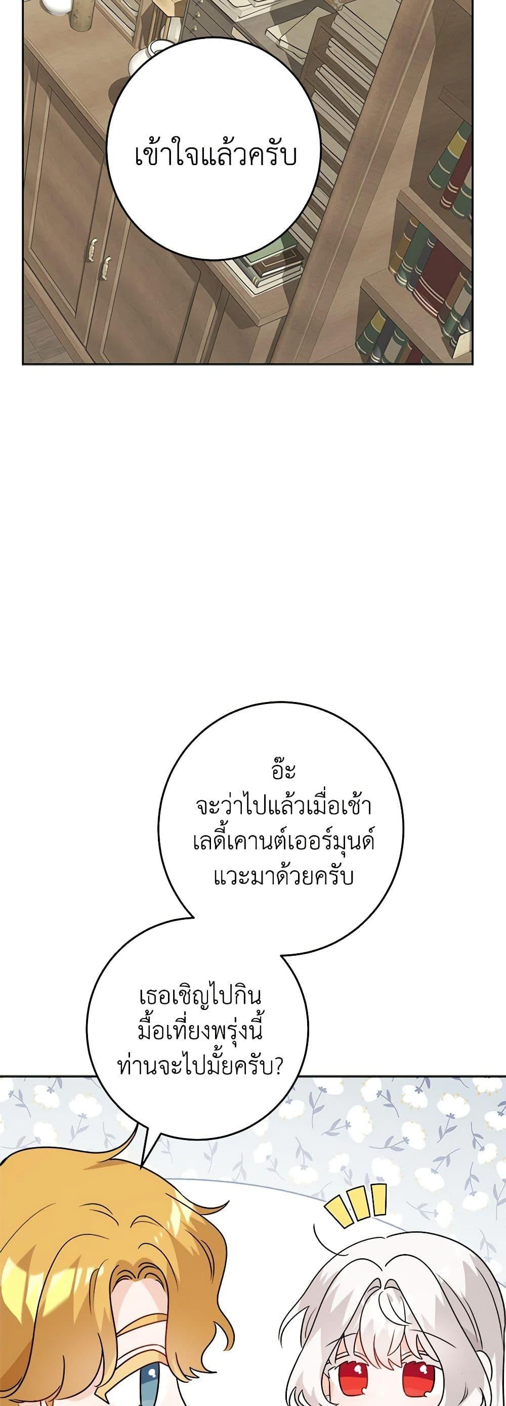 Manga-lc-com อ่านมังงะ อ่านการ์ตูน ออนไลน์ ฟรี The Male Lead is in Charge of the Successor ตอนที่ 1 2 3 4 5 6 7 8 9 10 11 12 13 14 ฟรี ไม่มีโฆษณา Manga-lc - อ่าน มังงะ อ่าน การ์ตูน ออนไลน์ อ่านมังงะ ฟรี