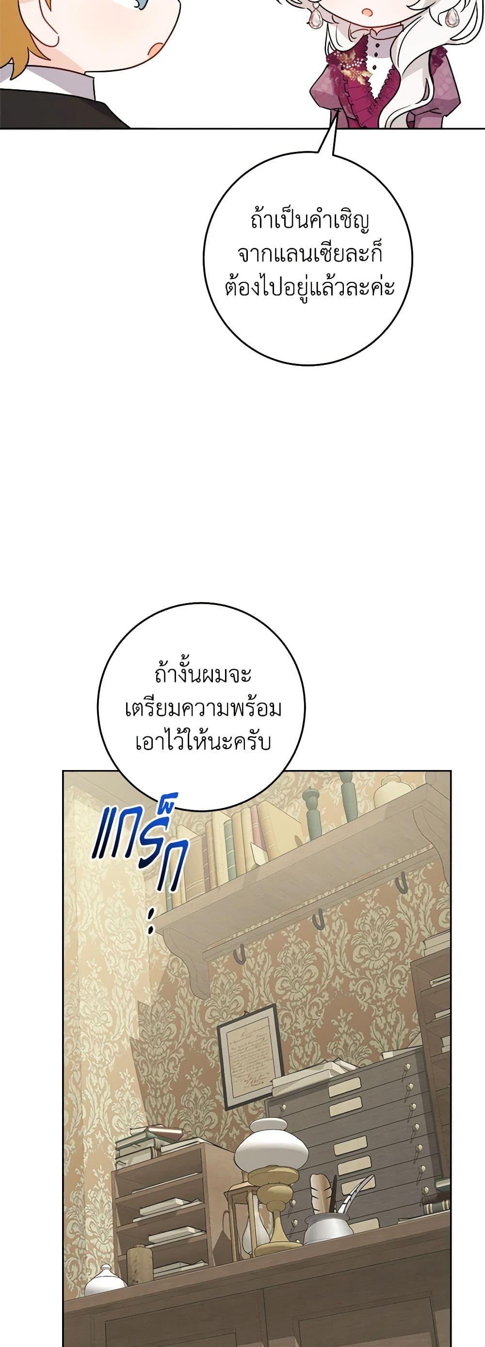Manga-lc-com อ่านมังงะ อ่านการ์ตูน ออนไลน์ ฟรี The Male Lead is in Charge of the Successor ตอนที่ 1 2 3 4 5 6 7 8 9 10 11 12 13 14 ฟรี ไม่มีโฆษณา Manga-lc - อ่าน มังงะ อ่าน การ์ตูน ออนไลน์ อ่านมังงะ ฟรี