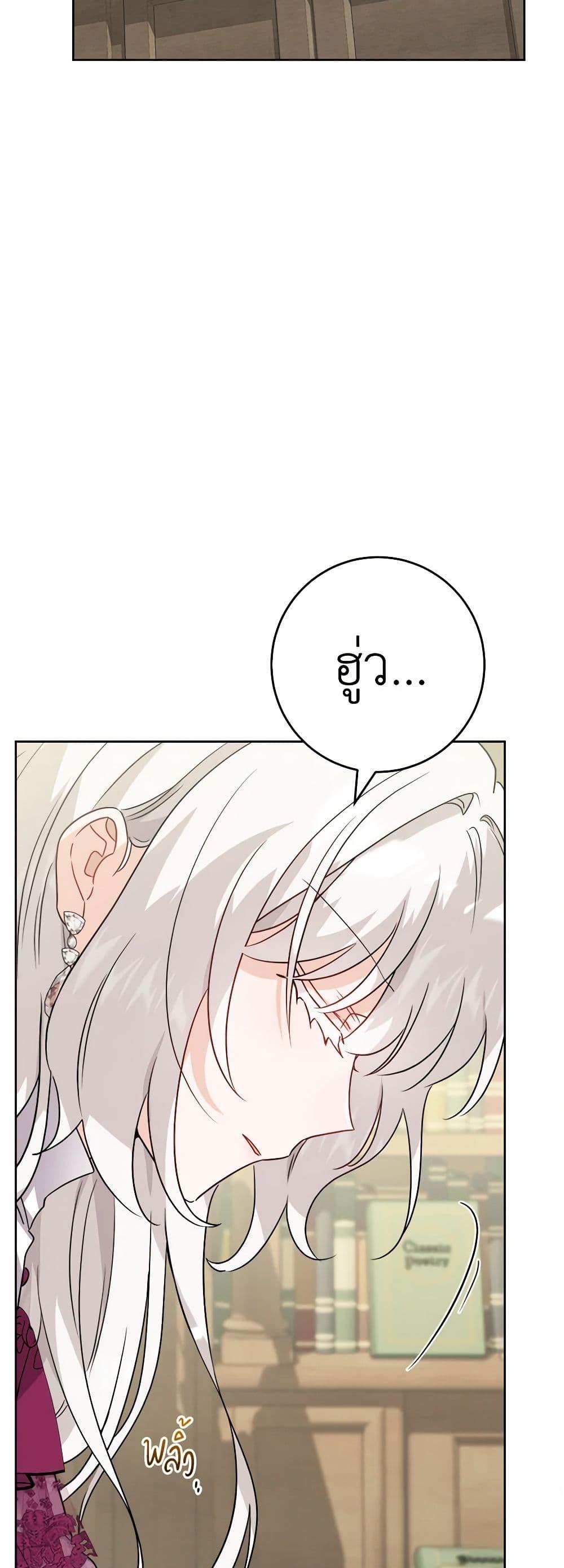 Manga-lc-com อ่านมังงะ อ่านการ์ตูน ออนไลน์ ฟรี The Male Lead is in Charge of the Successor ตอนที่ 1 2 3 4 5 6 7 8 9 10 11 12 13 14 ฟรี ไม่มีโฆษณา Manga-lc - อ่าน มังงะ อ่าน การ์ตูน ออนไลน์ อ่านมังงะ ฟรี