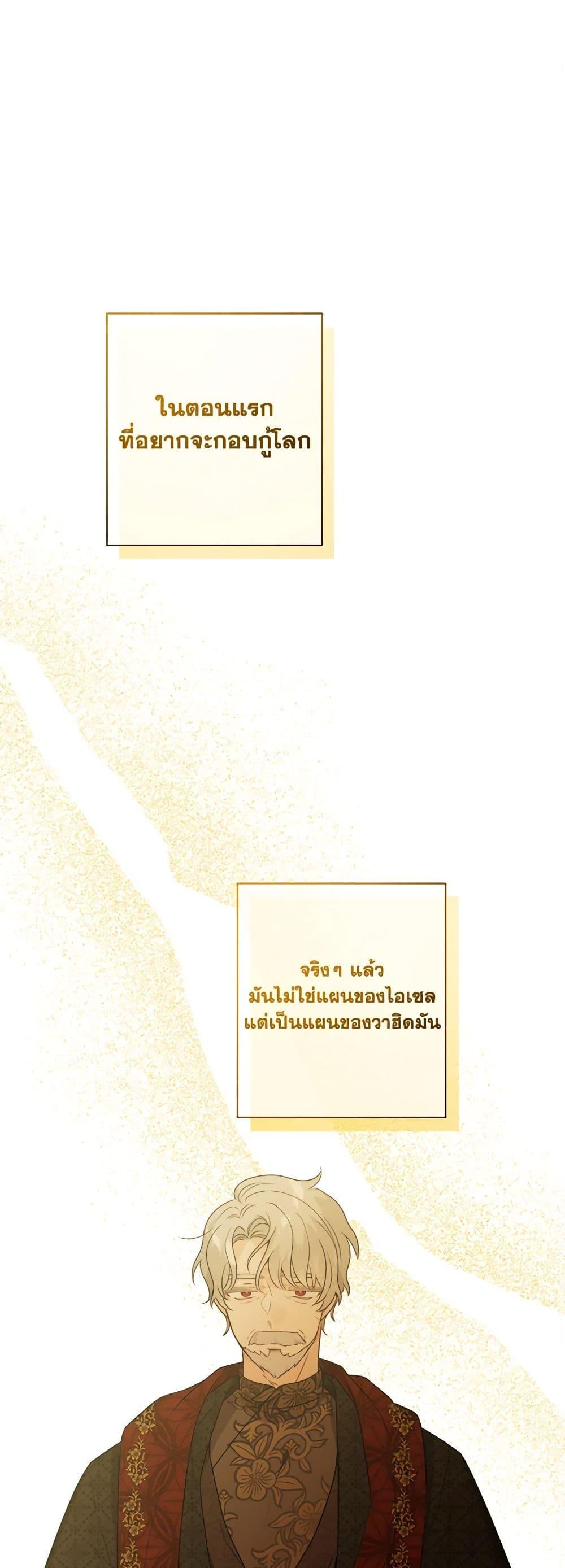 Manga-lc-com อ่านมังงะ อ่านการ์ตูน ออนไลน์ ฟรี The Male Lead is in Charge of the Successor ตอนที่ 1 2 3 4 5 6 7 8 9 10 11 12 13 14 ฟรี ไม่มีโฆษณา Manga-lc - อ่าน มังงะ อ่าน การ์ตูน ออนไลน์ อ่านมังงะ ฟรี