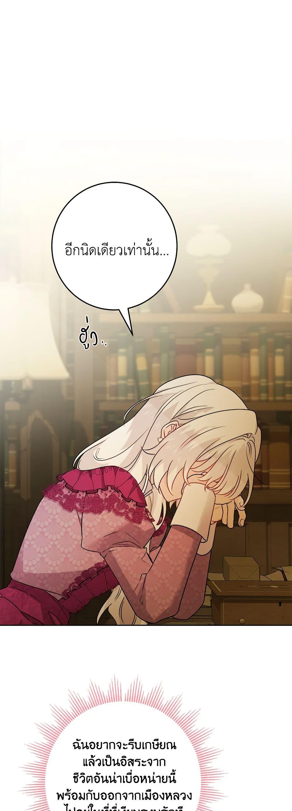 Manga-lc-com อ่านมังงะ อ่านการ์ตูน ออนไลน์ ฟรี The Male Lead is in Charge of the Successor ตอนที่ 1 2 3 4 5 6 7 8 9 10 11 12 13 14 ฟรี ไม่มีโฆษณา Manga-lc - อ่าน มังงะ อ่าน การ์ตูน ออนไลน์ อ่านมังงะ ฟรี