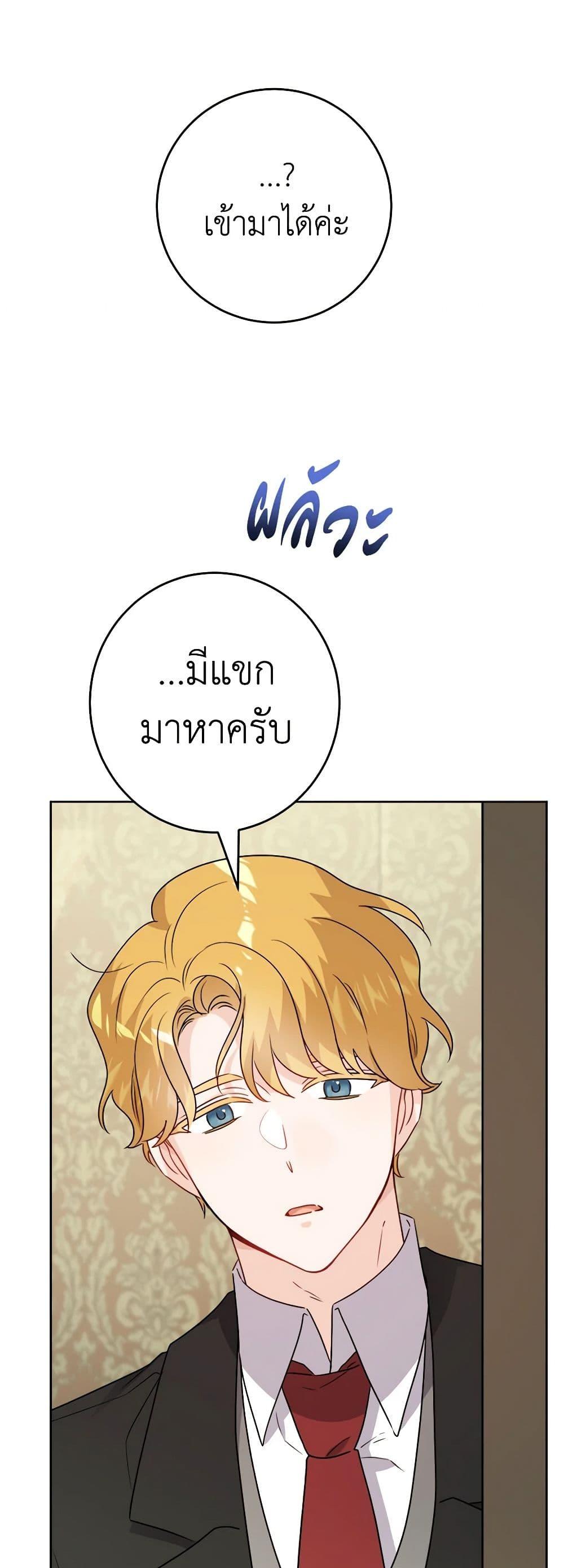 Manga-lc-com อ่านมังงะ อ่านการ์ตูน ออนไลน์ ฟรี The Male Lead is in Charge of the Successor ตอนที่ 1 2 3 4 5 6 7 8 9 10 11 12 13 14 ฟรี ไม่มีโฆษณา Manga-lc - อ่าน มังงะ อ่าน การ์ตูน ออนไลน์ อ่านมังงะ ฟรี