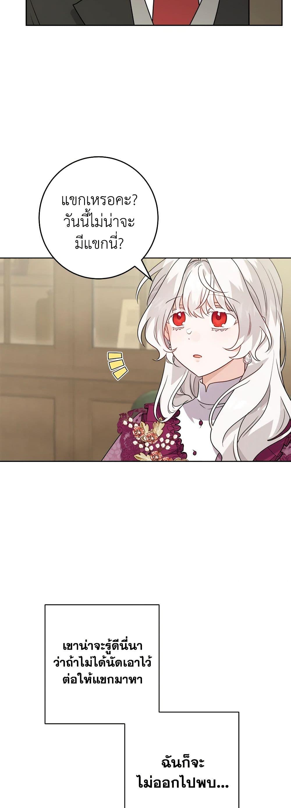 Manga-lc-com อ่านมังงะ อ่านการ์ตูน ออนไลน์ ฟรี The Male Lead is in Charge of the Successor ตอนที่ 1 2 3 4 5 6 7 8 9 10 11 12 13 14 ฟรี ไม่มีโฆษณา Manga-lc - อ่าน มังงะ อ่าน การ์ตูน ออนไลน์ อ่านมังงะ ฟรี