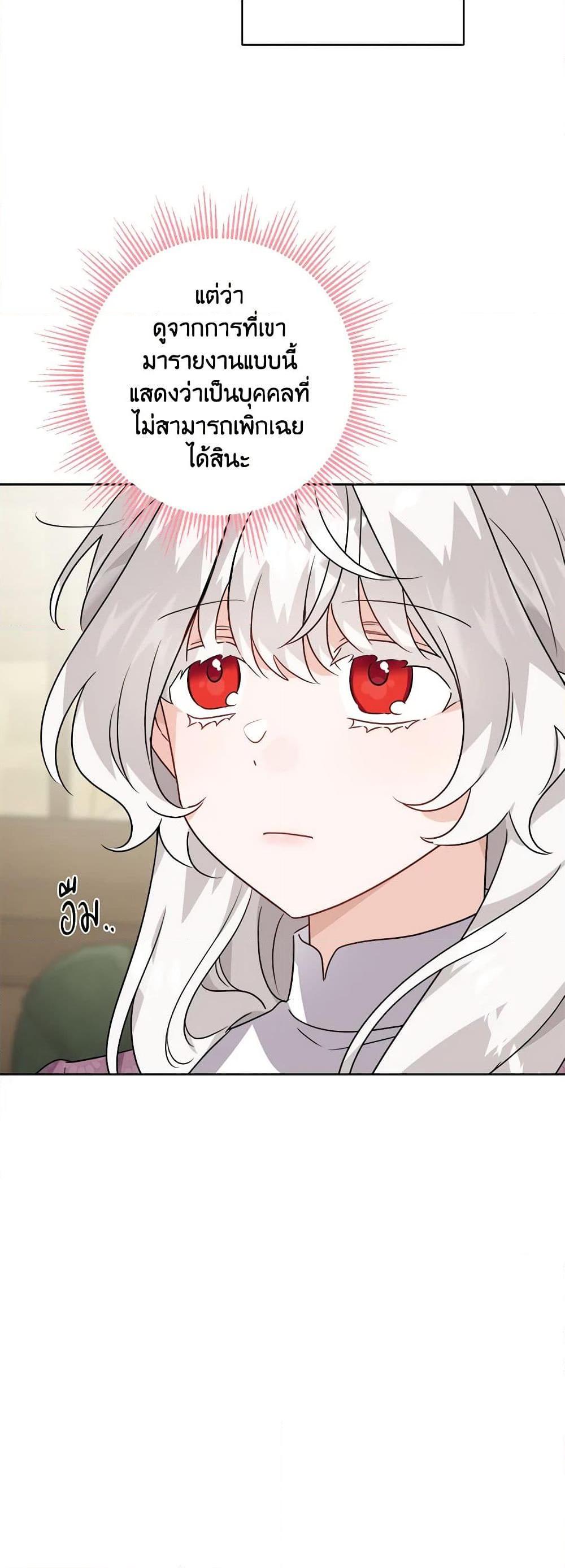 Manga-lc-com อ่านมังงะ อ่านการ์ตูน ออนไลน์ ฟรี The Male Lead is in Charge of the Successor ตอนที่ 1 2 3 4 5 6 7 8 9 10 11 12 13 14 ฟรี ไม่มีโฆษณา Manga-lc - อ่าน มังงะ อ่าน การ์ตูน ออนไลน์ อ่านมังงะ ฟรี