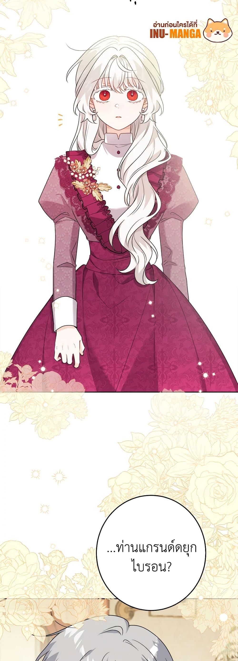 Manga-lc-com อ่านมังงะ อ่านการ์ตูน ออนไลน์ ฟรี The Male Lead is in Charge of the Successor ตอนที่ 1 2 3 4 5 6 7 8 9 10 11 12 13 14 ฟรี ไม่มีโฆษณา Manga-lc - อ่าน มังงะ อ่าน การ์ตูน ออนไลน์ อ่านมังงะ ฟรี