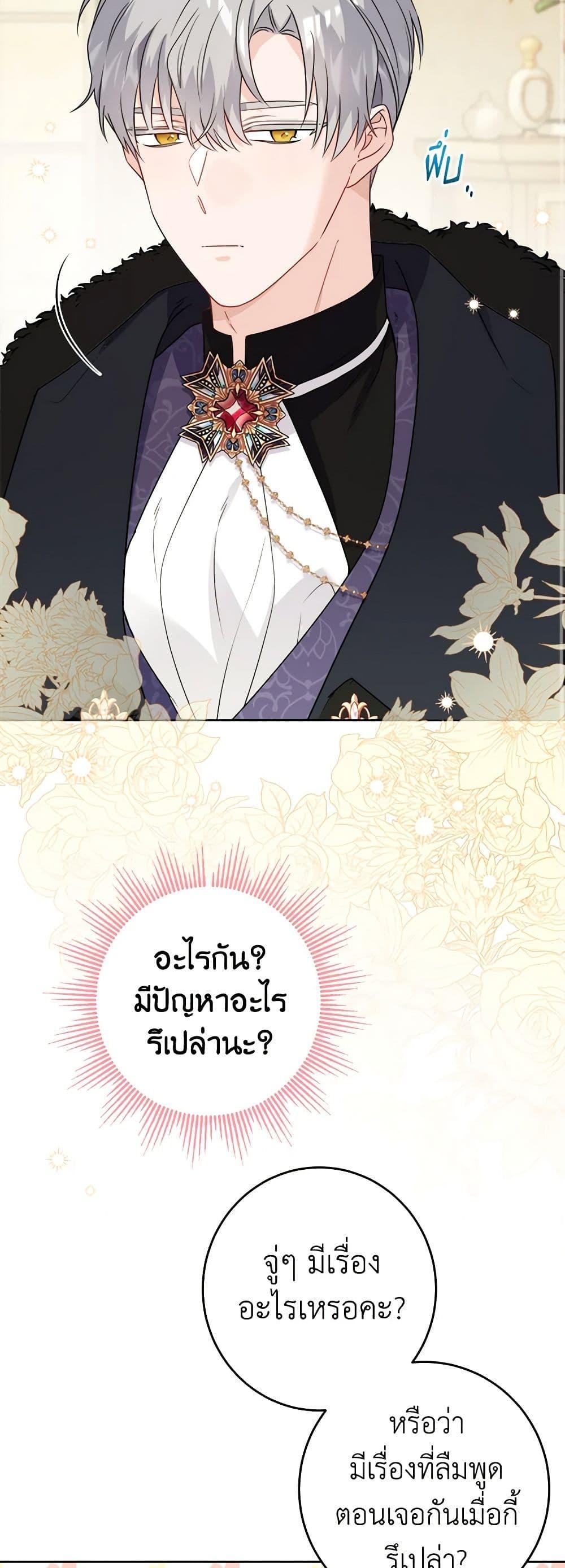 Manga-lc-com อ่านมังงะ อ่านการ์ตูน ออนไลน์ ฟรี The Male Lead is in Charge of the Successor ตอนที่ 1 2 3 4 5 6 7 8 9 10 11 12 13 14 ฟรี ไม่มีโฆษณา Manga-lc - อ่าน มังงะ อ่าน การ์ตูน ออนไลน์ อ่านมังงะ ฟรี