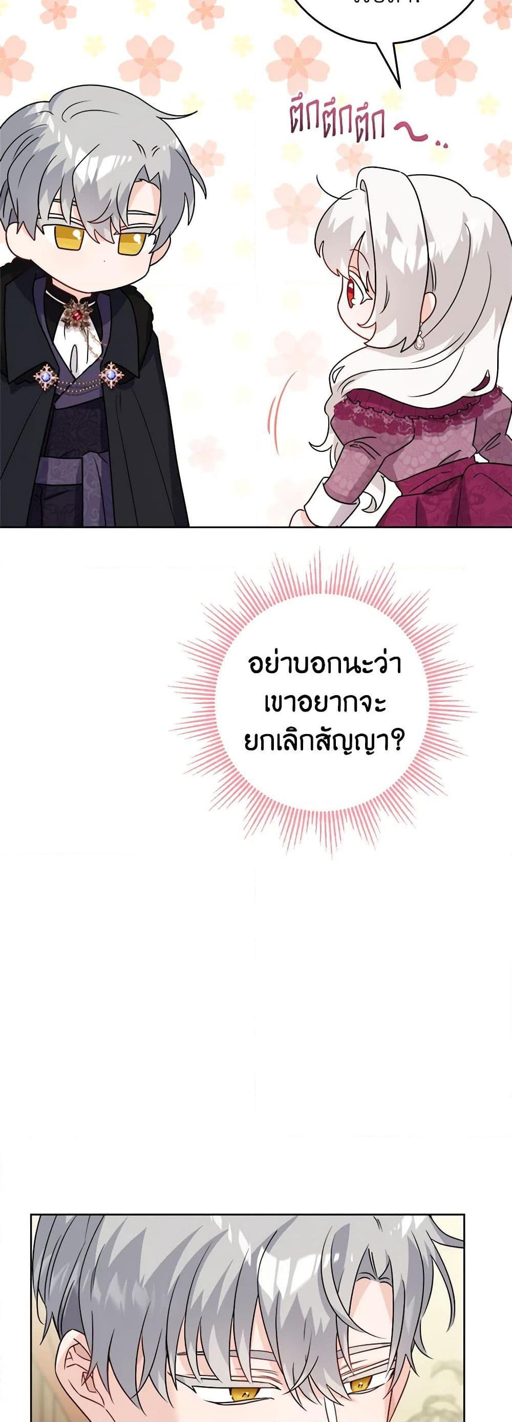 Manga-lc-com อ่านมังงะ อ่านการ์ตูน ออนไลน์ ฟรี The Male Lead is in Charge of the Successor ตอนที่ 1 2 3 4 5 6 7 8 9 10 11 12 13 14 ฟรี ไม่มีโฆษณา Manga-lc - อ่าน มังงะ อ่าน การ์ตูน ออนไลน์ อ่านมังงะ ฟรี