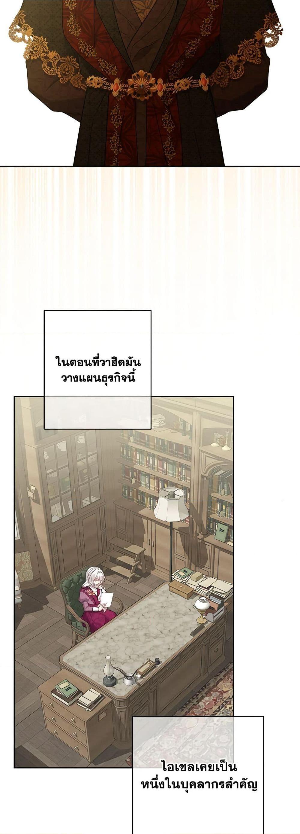 Manga-lc-com อ่านมังงะ อ่านการ์ตูน ออนไลน์ ฟรี The Male Lead is in Charge of the Successor ตอนที่ 1 2 3 4 5 6 7 8 9 10 11 12 13 14 ฟรี ไม่มีโฆษณา Manga-lc - อ่าน มังงะ อ่าน การ์ตูน ออนไลน์ อ่านมังงะ ฟรี
