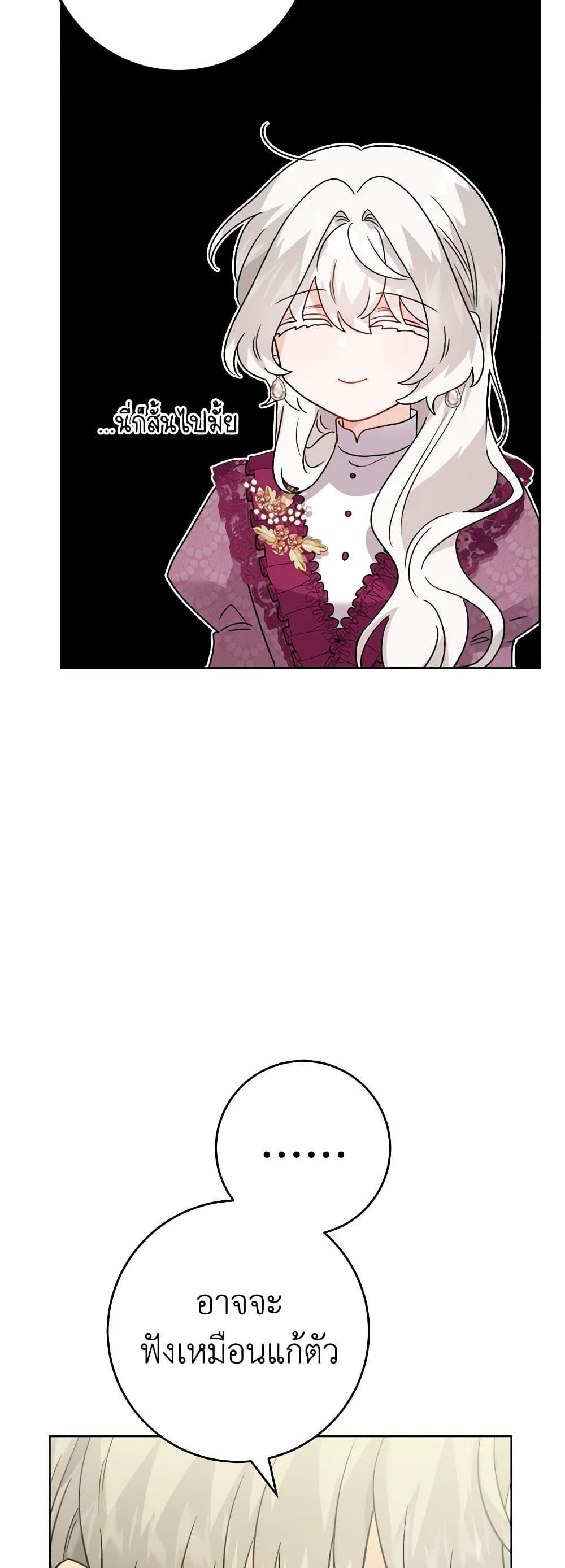 Manga-lc-com อ่านมังงะ อ่านการ์ตูน ออนไลน์ ฟรี The Male Lead is in Charge of the Successor ตอนที่ 1 2 3 4 5 6 7 8 9 10 11 12 13 14 ฟรี ไม่มีโฆษณา Manga-lc - อ่าน มังงะ อ่าน การ์ตูน ออนไลน์ อ่านมังงะ ฟรี