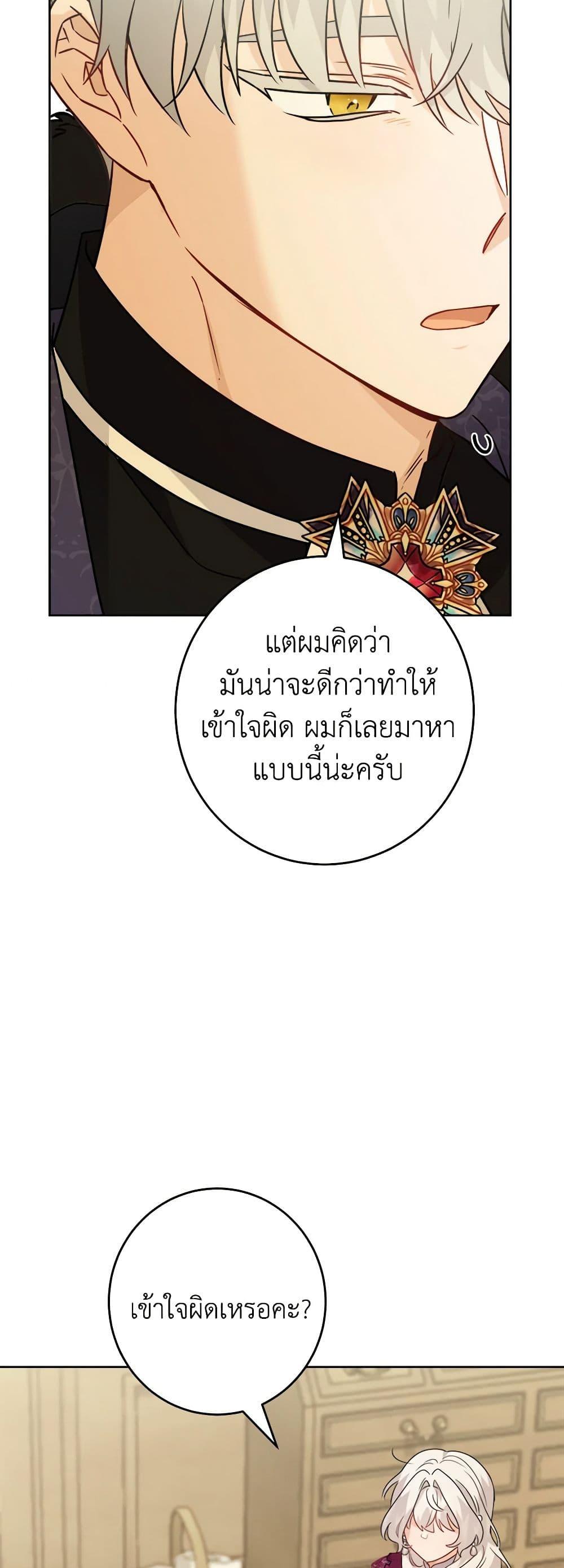 Manga-lc-com อ่านมังงะ อ่านการ์ตูน ออนไลน์ ฟรี The Male Lead is in Charge of the Successor ตอนที่ 1 2 3 4 5 6 7 8 9 10 11 12 13 14 ฟรี ไม่มีโฆษณา Manga-lc - อ่าน มังงะ อ่าน การ์ตูน ออนไลน์ อ่านมังงะ ฟรี