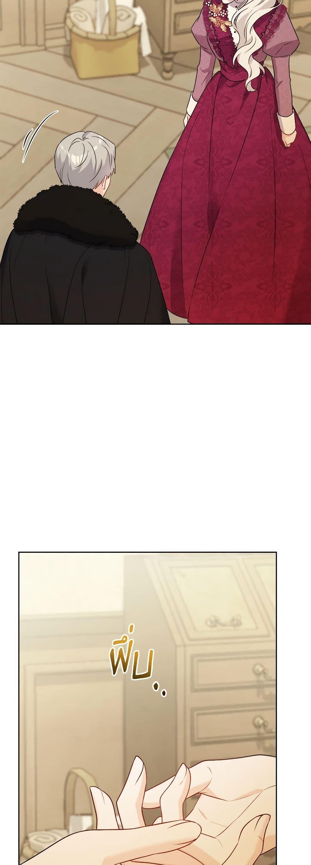 Manga-lc-com อ่านมังงะ อ่านการ์ตูน ออนไลน์ ฟรี The Male Lead is in Charge of the Successor ตอนที่ 1 2 3 4 5 6 7 8 9 10 11 12 13 14 ฟรี ไม่มีโฆษณา Manga-lc - อ่าน มังงะ อ่าน การ์ตูน ออนไลน์ อ่านมังงะ ฟรี