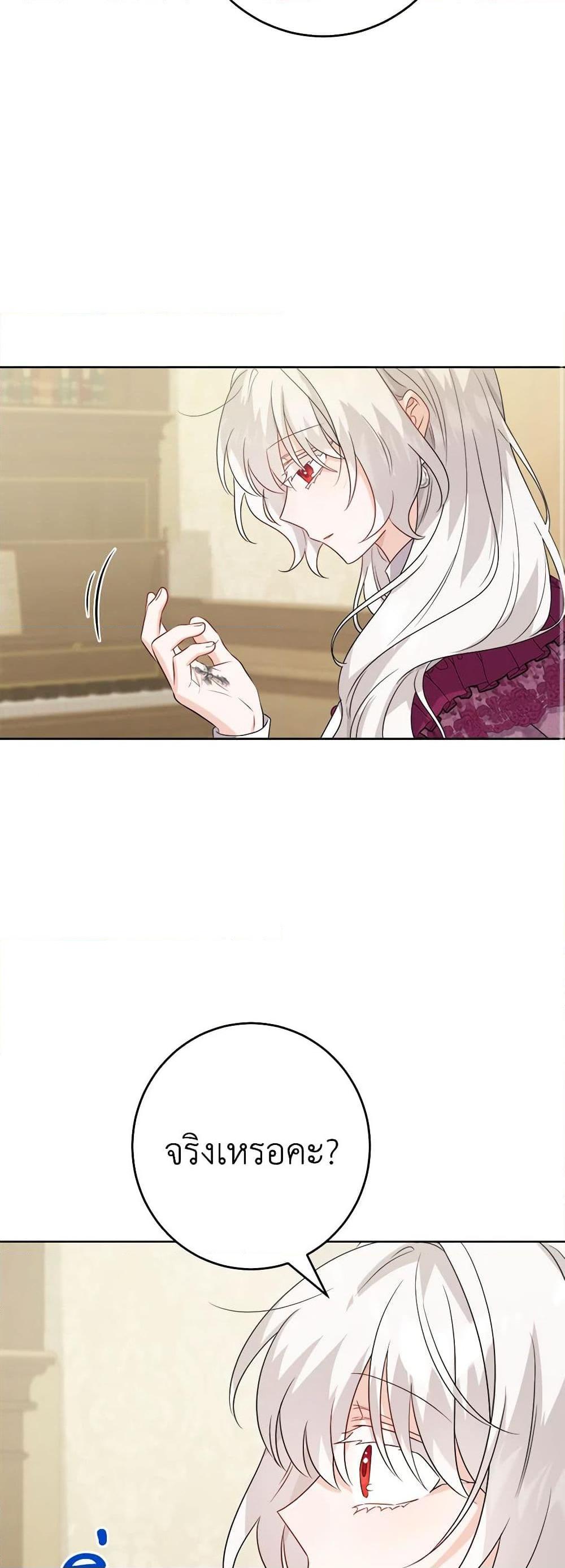 Manga-lc-com อ่านมังงะ อ่านการ์ตูน ออนไลน์ ฟรี The Male Lead is in Charge of the Successor ตอนที่ 1 2 3 4 5 6 7 8 9 10 11 12 13 14 ฟรี ไม่มีโฆษณา Manga-lc - อ่าน มังงะ อ่าน การ์ตูน ออนไลน์ อ่านมังงะ ฟรี