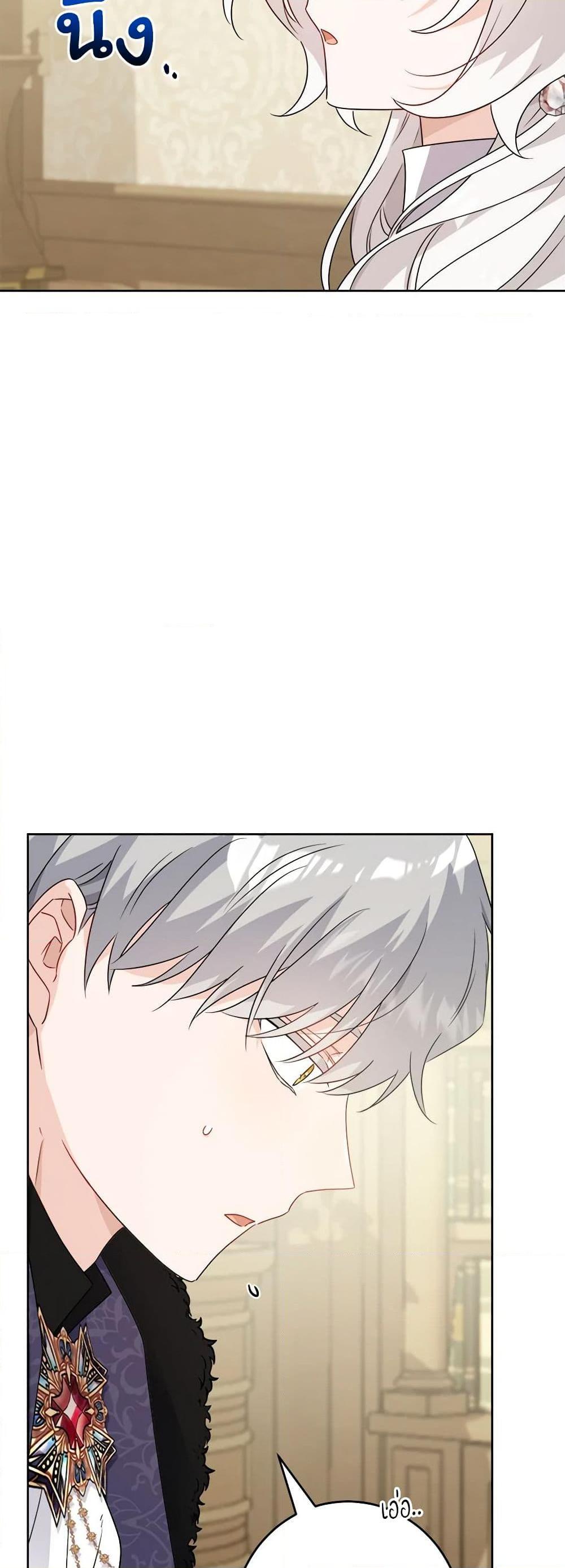 Manga-lc-com อ่านมังงะ อ่านการ์ตูน ออนไลน์ ฟรี The Male Lead is in Charge of the Successor ตอนที่ 1 2 3 4 5 6 7 8 9 10 11 12 13 14 ฟรี ไม่มีโฆษณา Manga-lc - อ่าน มังงะ อ่าน การ์ตูน ออนไลน์ อ่านมังงะ ฟรี
