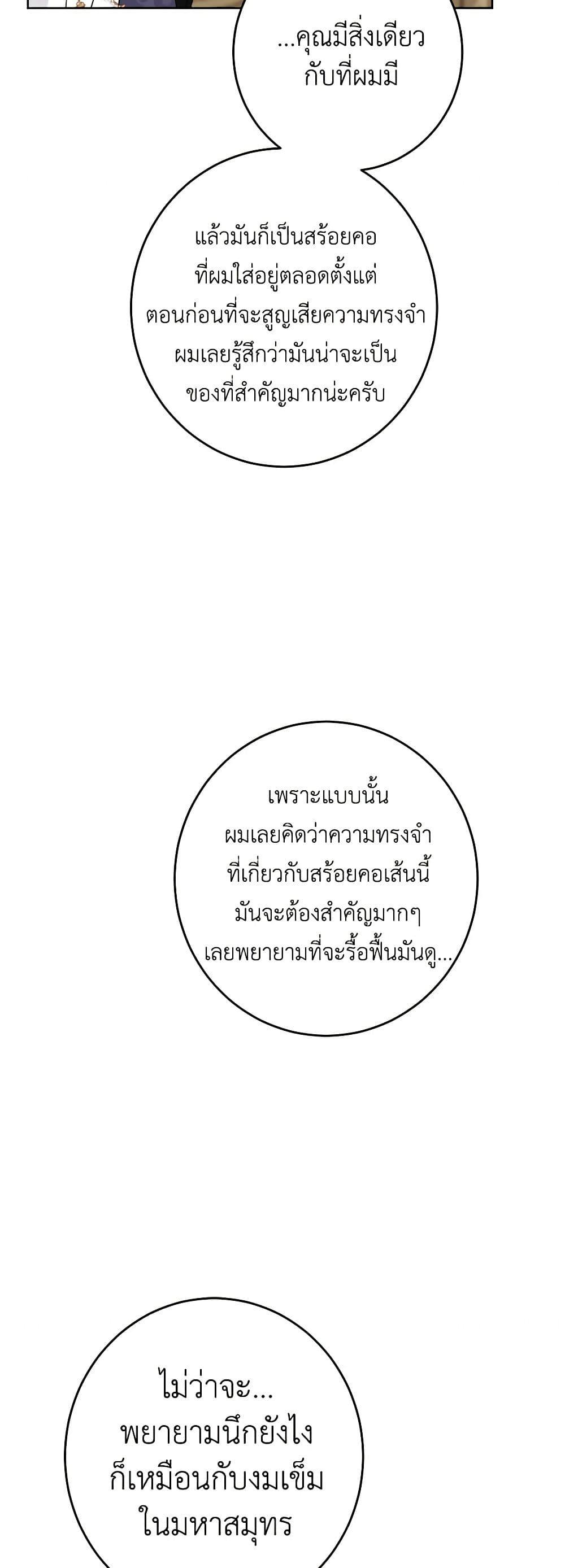 Manga-lc-com อ่านมังงะ อ่านการ์ตูน ออนไลน์ ฟรี The Male Lead is in Charge of the Successor ตอนที่ 1 2 3 4 5 6 7 8 9 10 11 12 13 14 ฟรี ไม่มีโฆษณา Manga-lc - อ่าน มังงะ อ่าน การ์ตูน ออนไลน์ อ่านมังงะ ฟรี